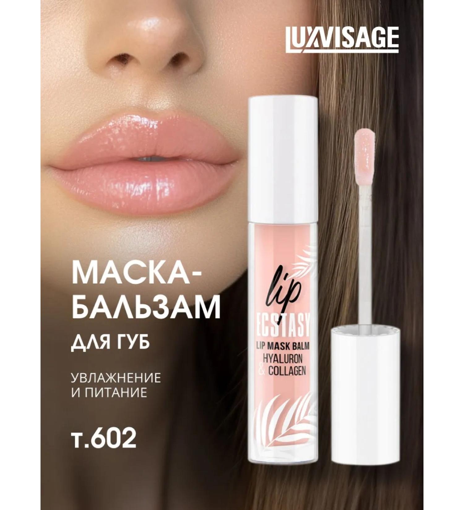 LUXVISAGE Mask lip balm shade Hyaluron & Collagen 602 Peach - Buy Online on GoSupps.com