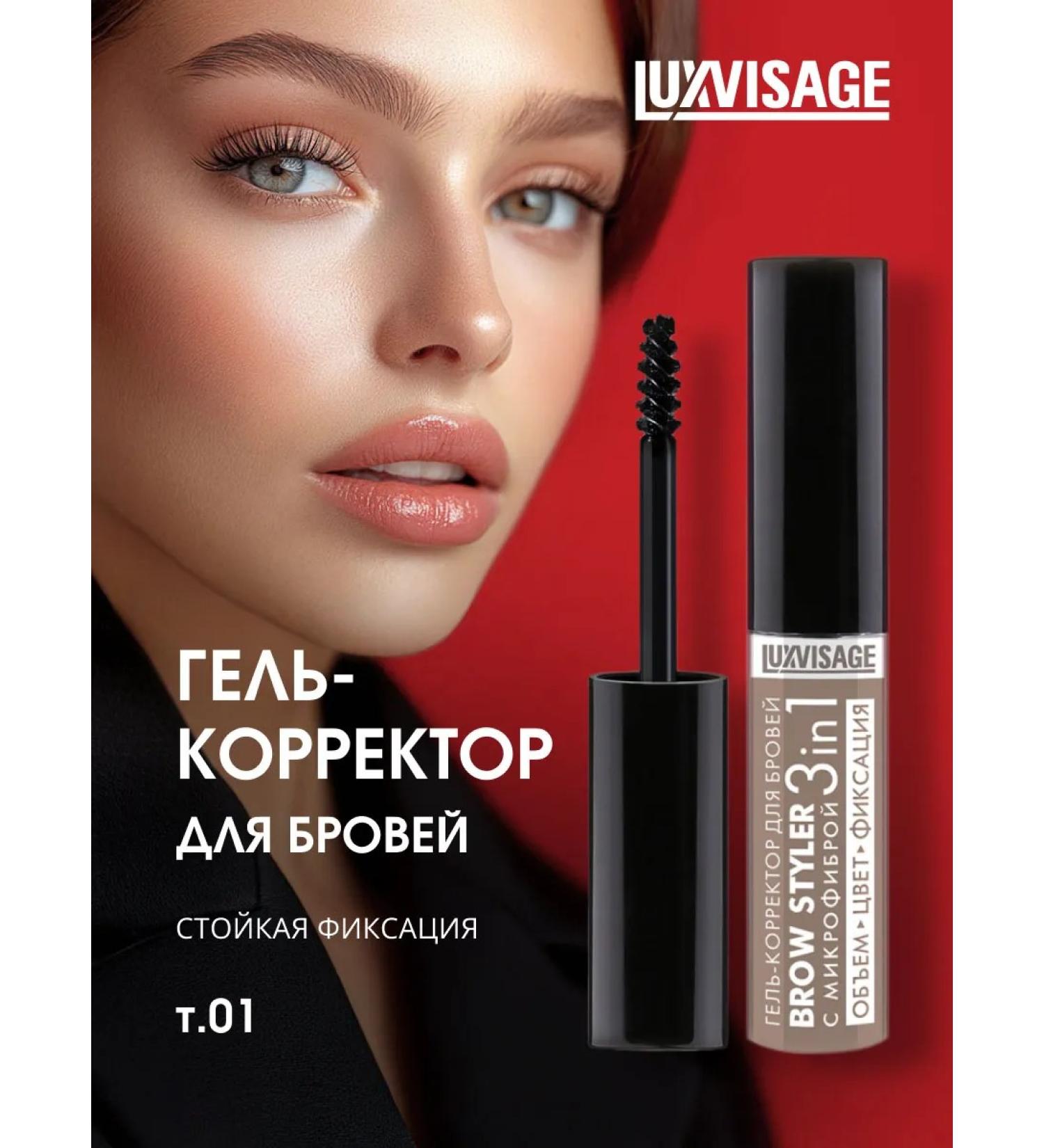 LUXVISAGE Eyebrow gel with a shade fixing Brow Styler tone 01 - Buy Online on GoSupps.com