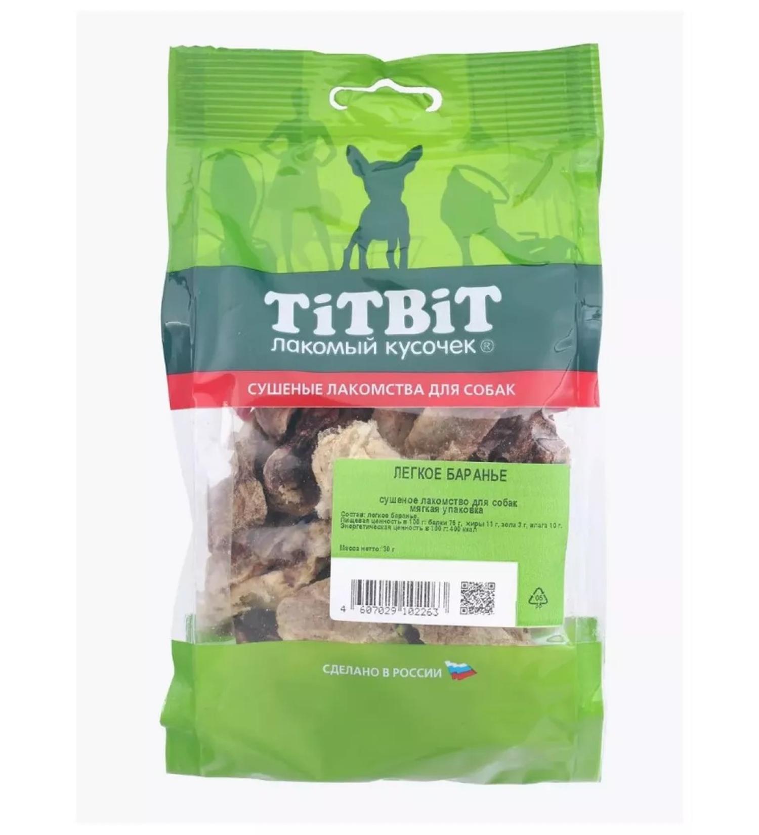 TiTBiT Dog treating light lamb 30g - Buy Online on GoSupps.com