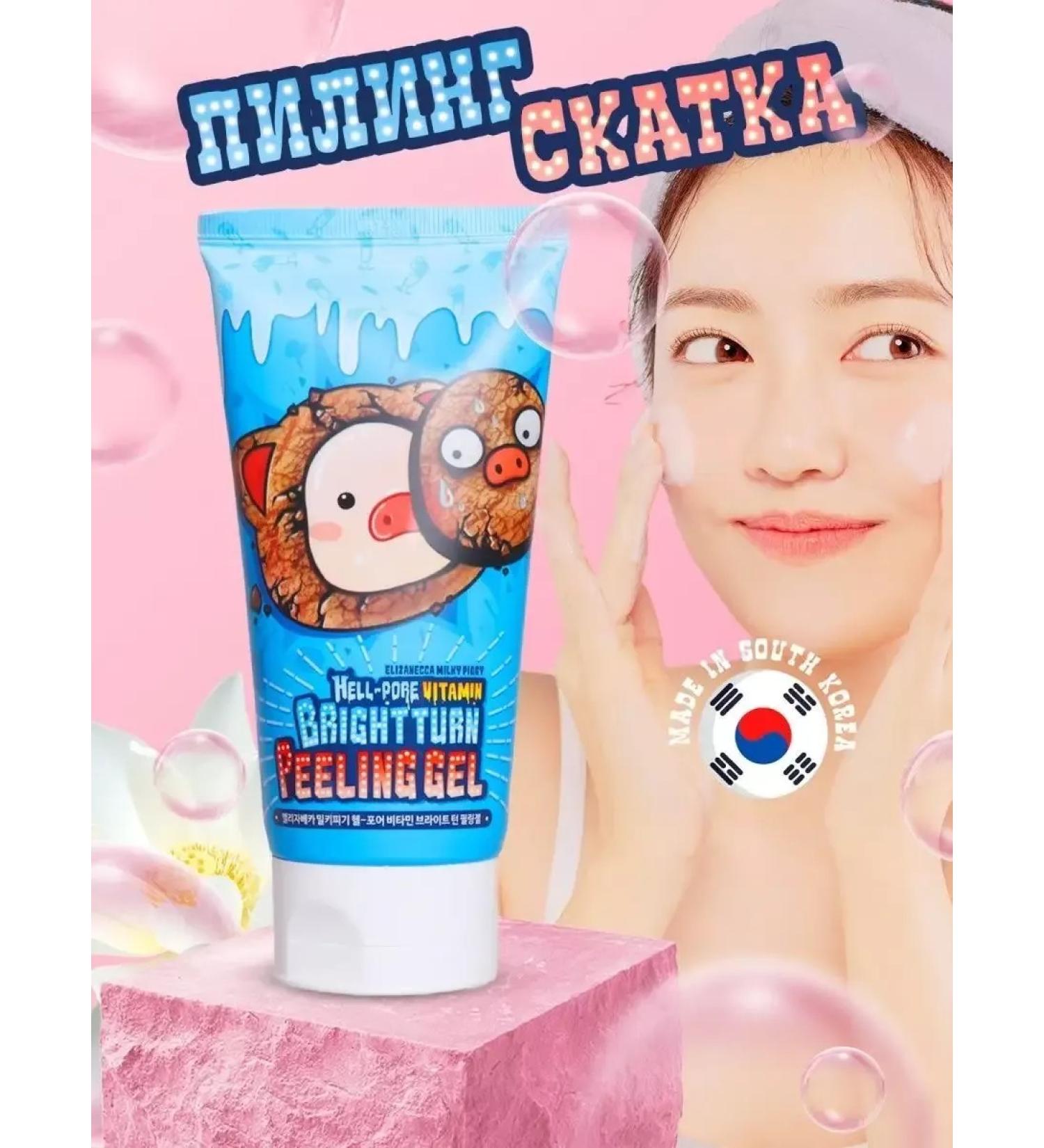 Elizavecca Korean Piling-Skatka for Face and Skin