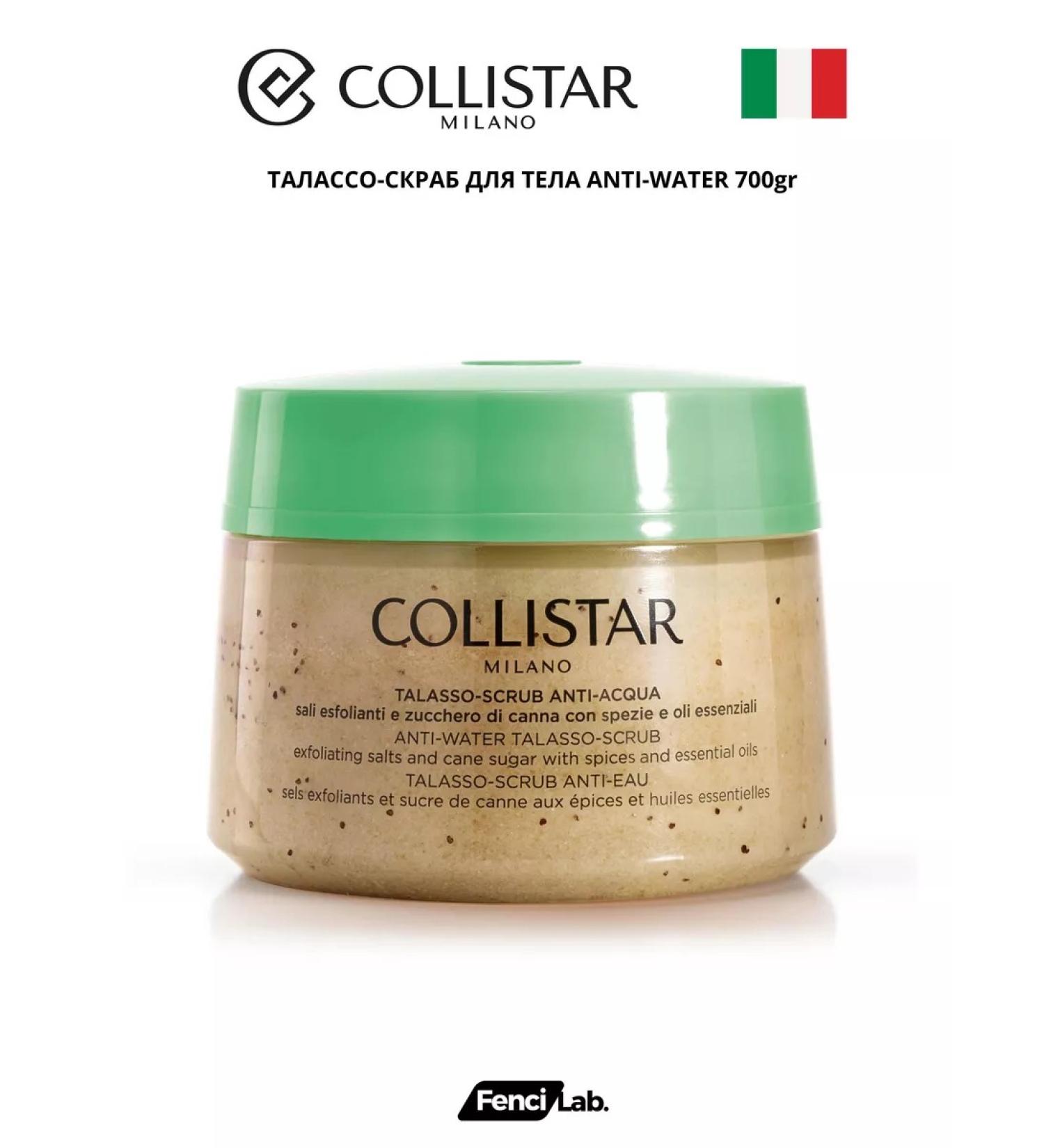 Collistar Talasso scrub anti-water 700 g - Buy Online on GoSupps.com
