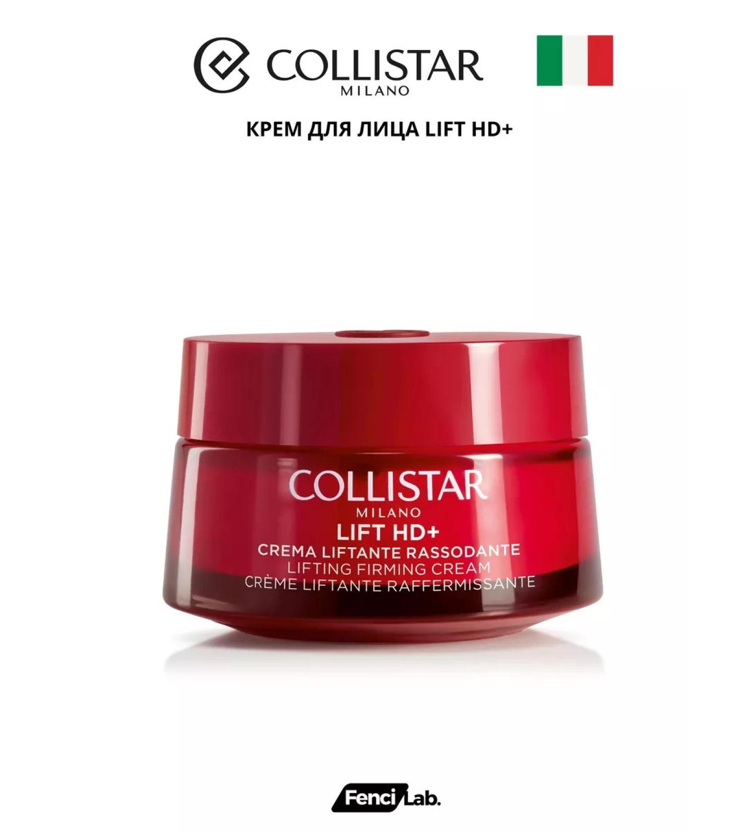 Collistar New !!!! Cream HD+ Face & Neck 50 ml elevator - Buy Online on GoSupps.com
