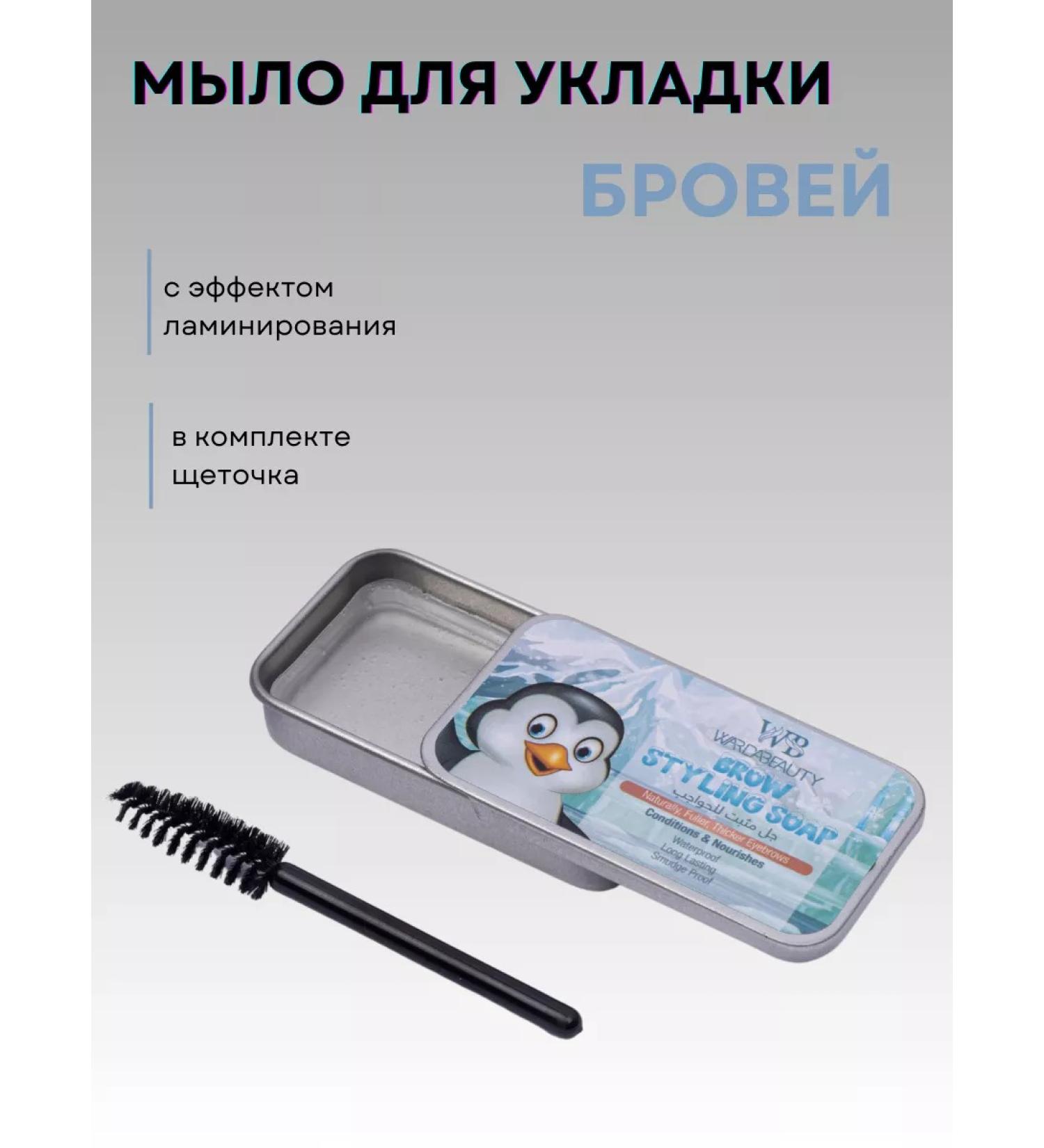 Petro cosmetics Gel wax for eyebrow fixing transparent - Buy Online on GoSupps.com