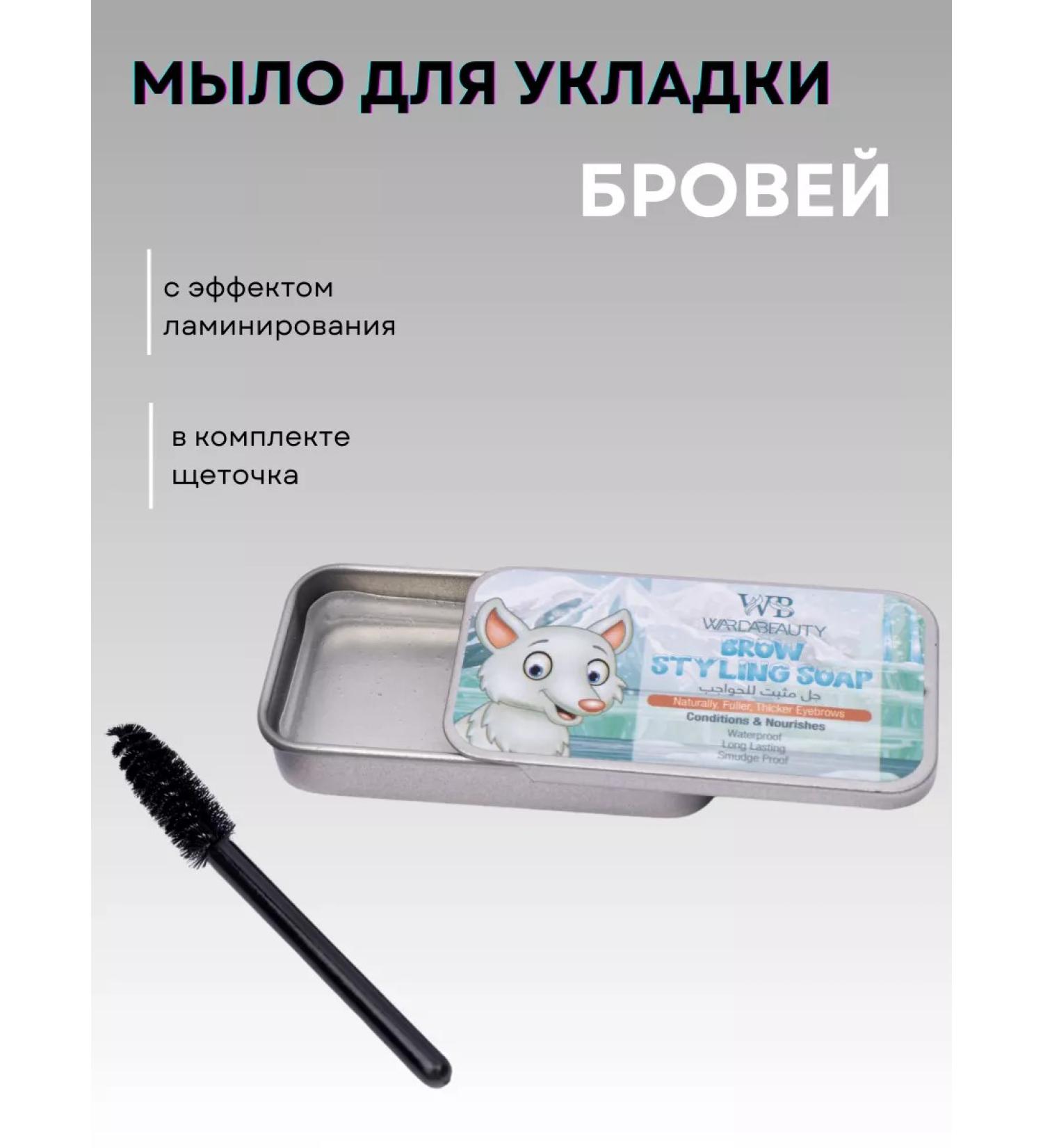 Petro cosmetics Layer for fixing eyebrows - Buy Online on GoSupps.com