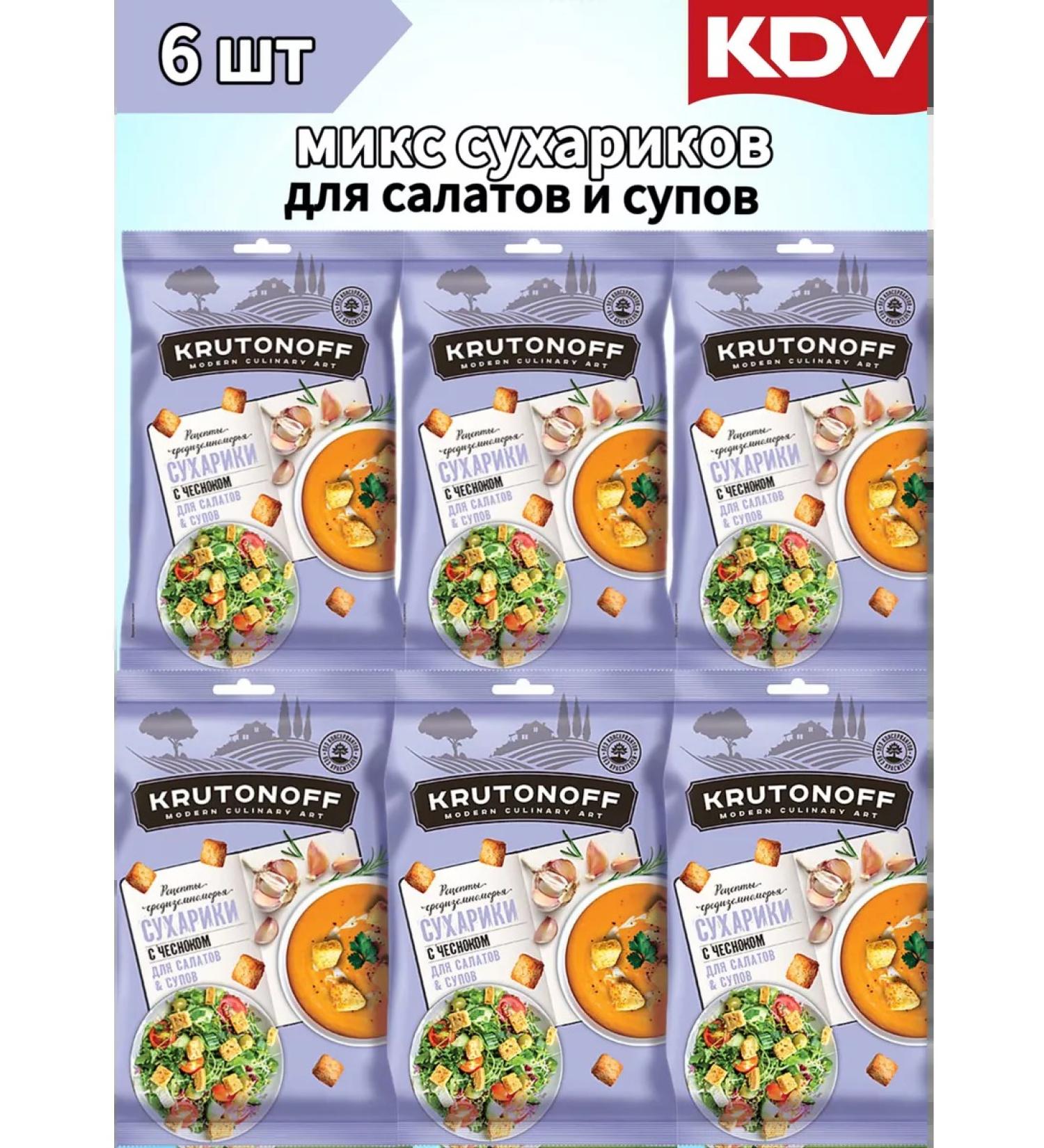 KDV Mix of crackers for soups and salads 6 pcs
