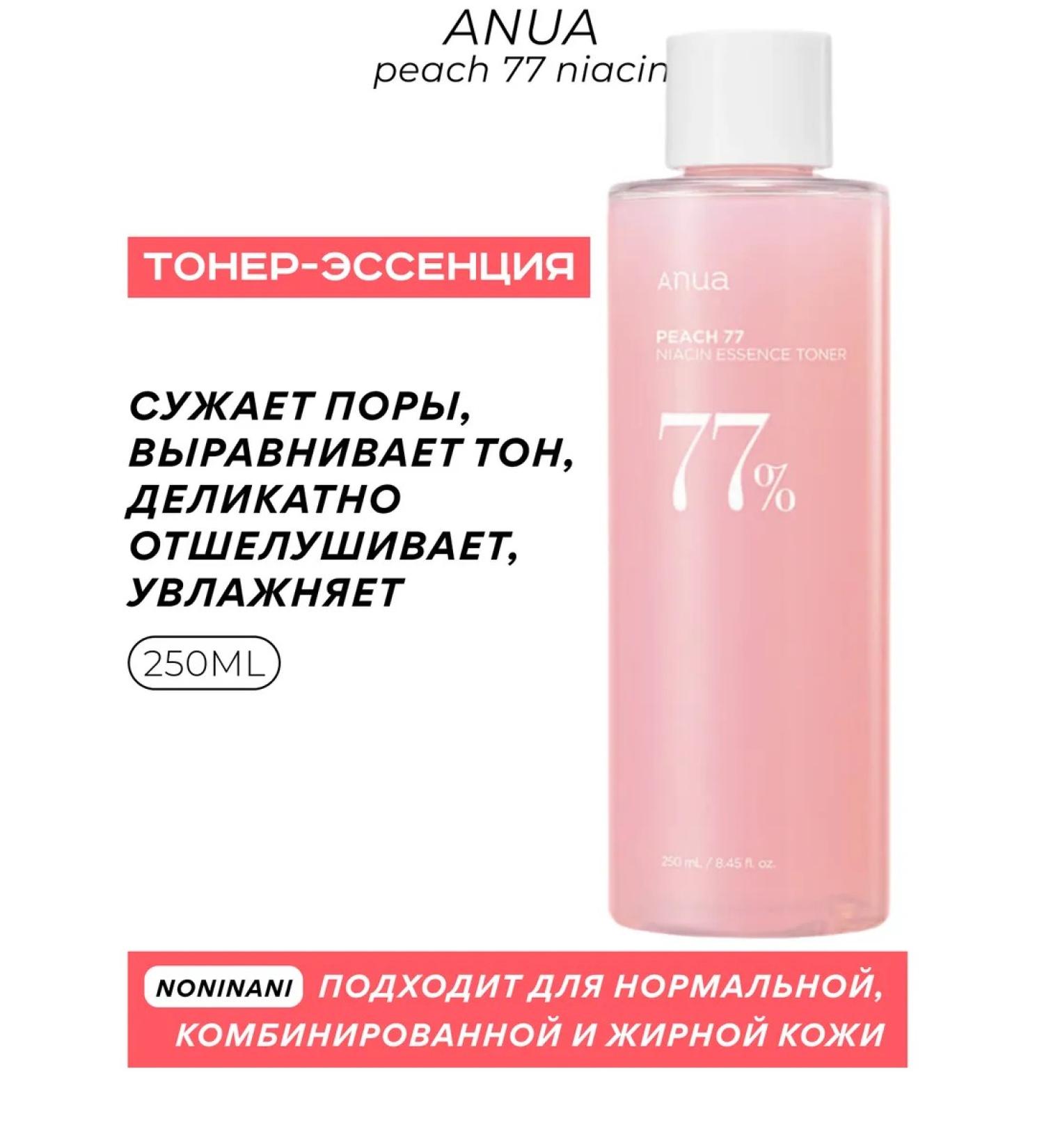 Anua Toner session with a peach for smooth and radiant skin - Buy Online on GoSupps.com