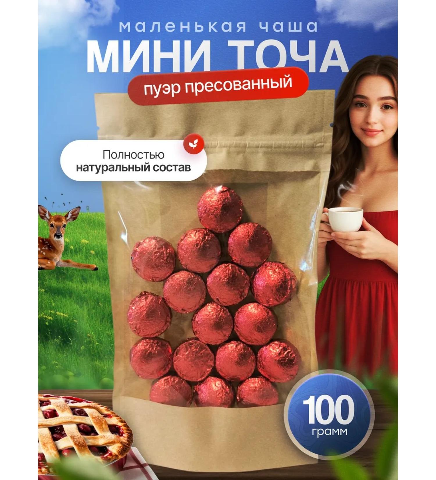 Vinnicoff Tea mini-dot small bowl - Buy Online on GoSupps.com