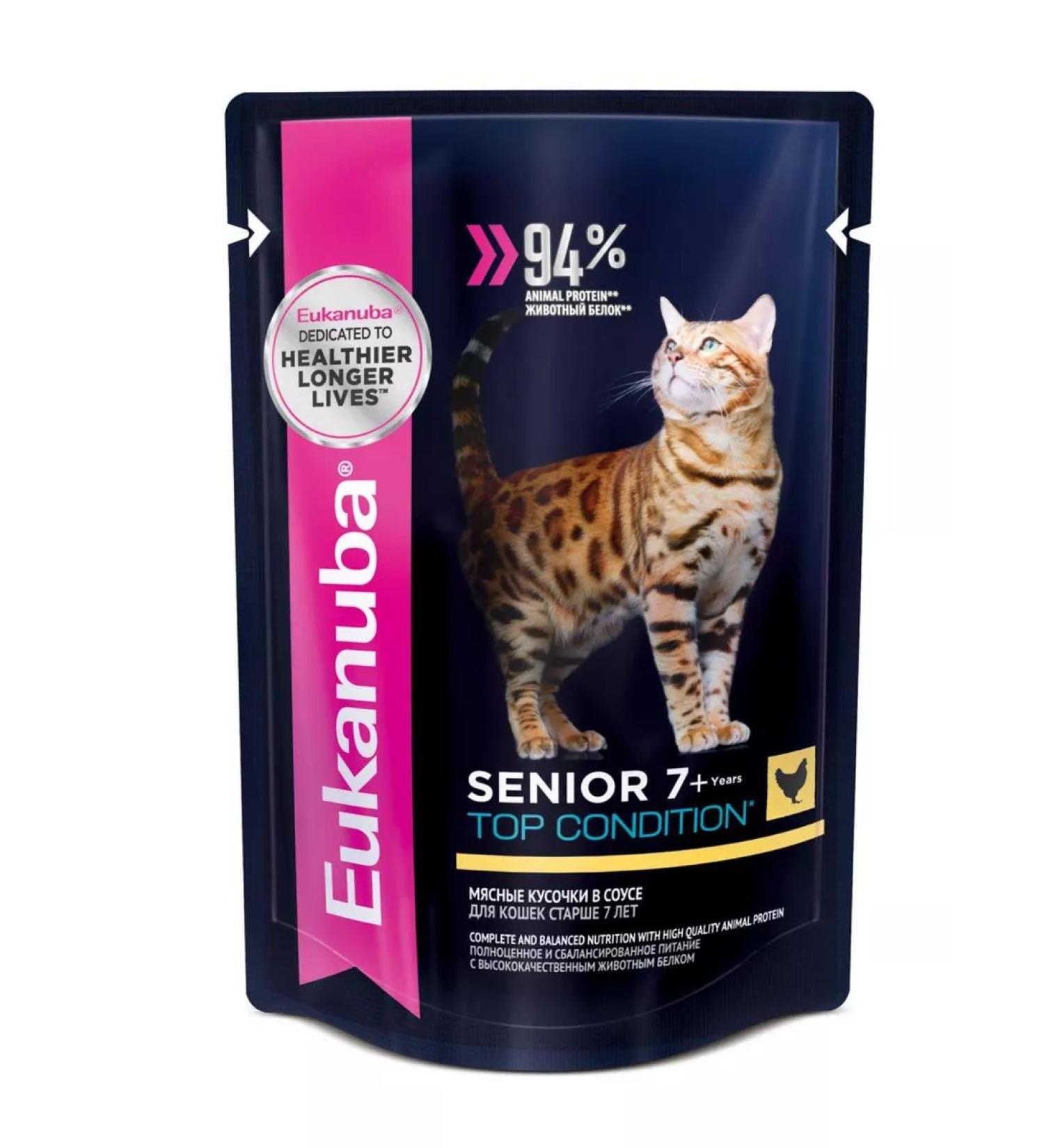 Eukanuba Spiders for cats over 7 years old chicken in 85 g sauce 24 pcs