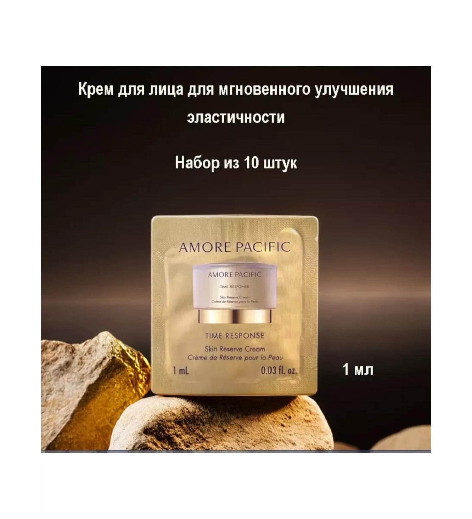 AMORE PACIFIC Facial cream Korean 1 ml * 10 pcs - Buy Online on GoSupps.com