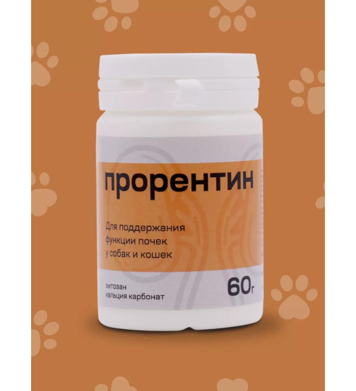 PRORENTIN Feed additive for cats and dogs for kidneys 60 g - Buy Online on GoSupps.com