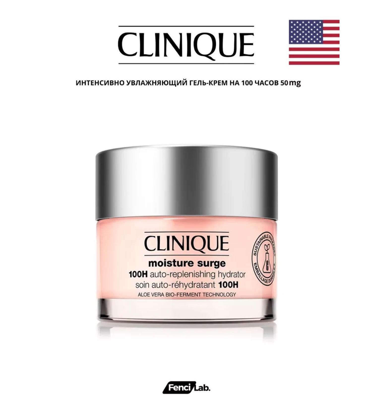 CLINIQUE Moisturizing gel cream for 100 hours - Buy Online on GoSupps.com