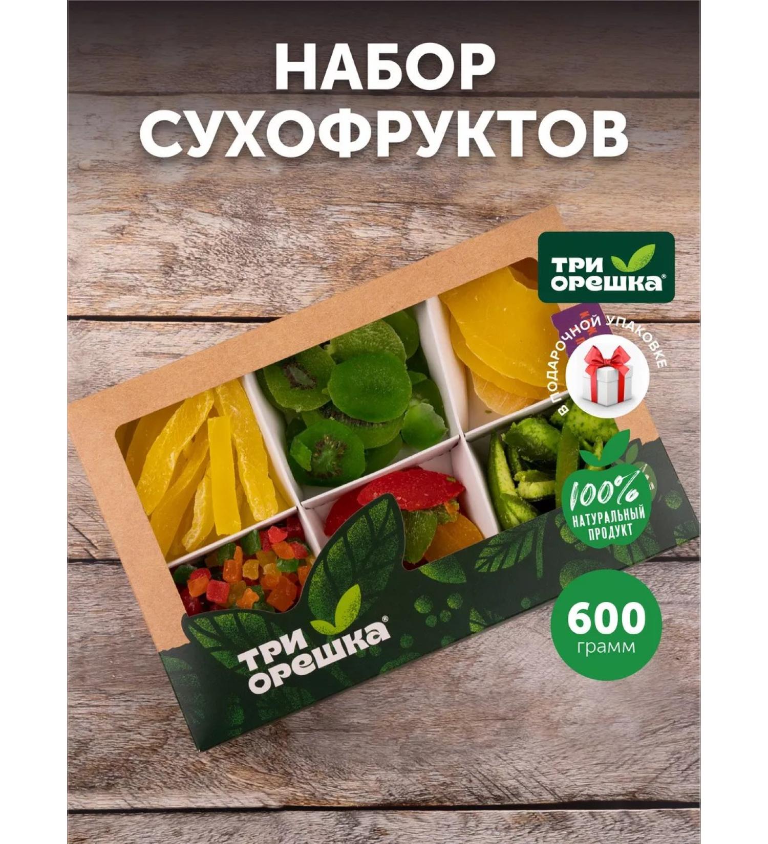 Three Nuts A mixture of dried fruits Tropical set gift - Buy Online on GoSupps.com