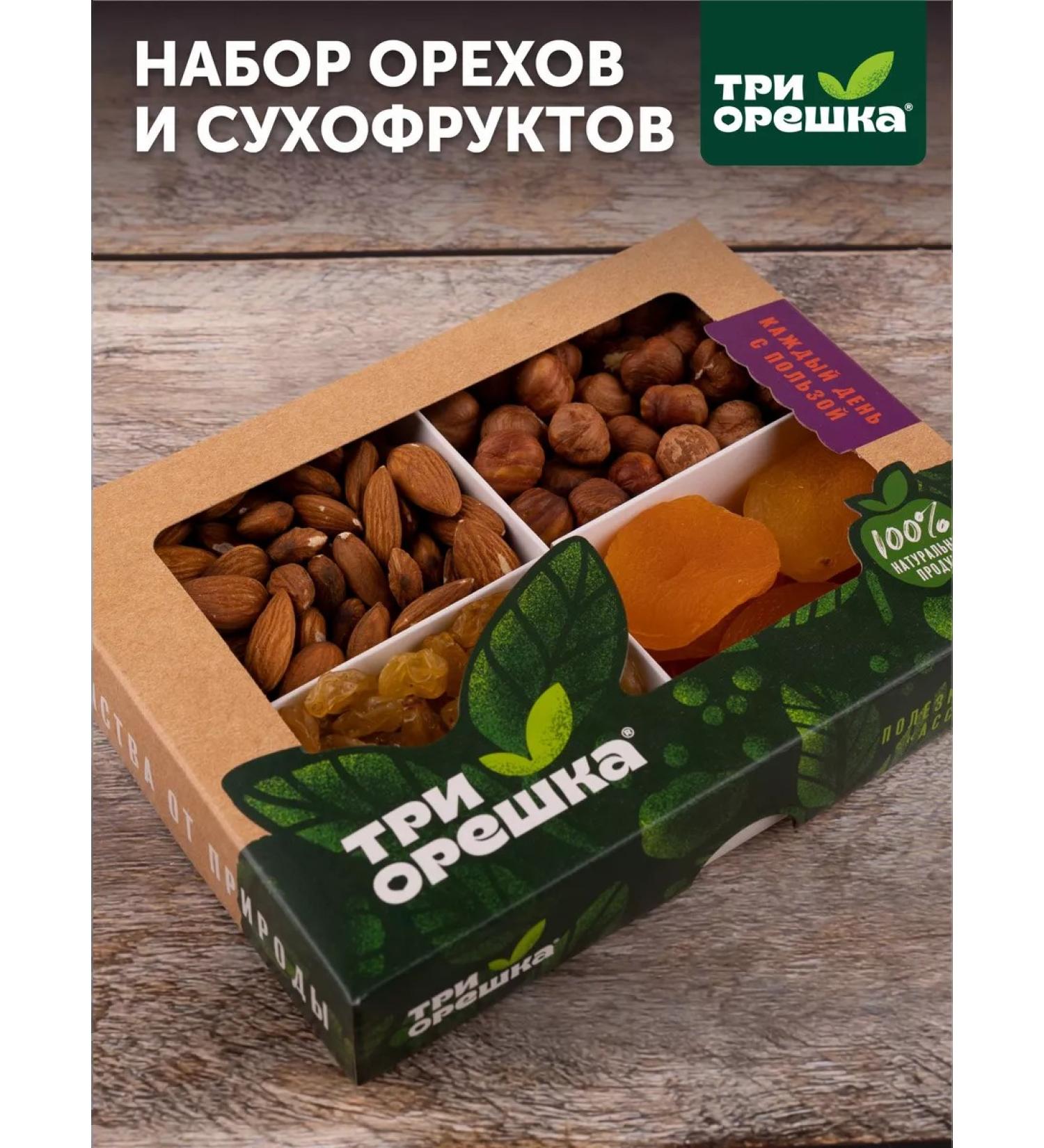 Three Nuts Set of nuts with dried fruits assorted - Buy Online on GoSupps.com