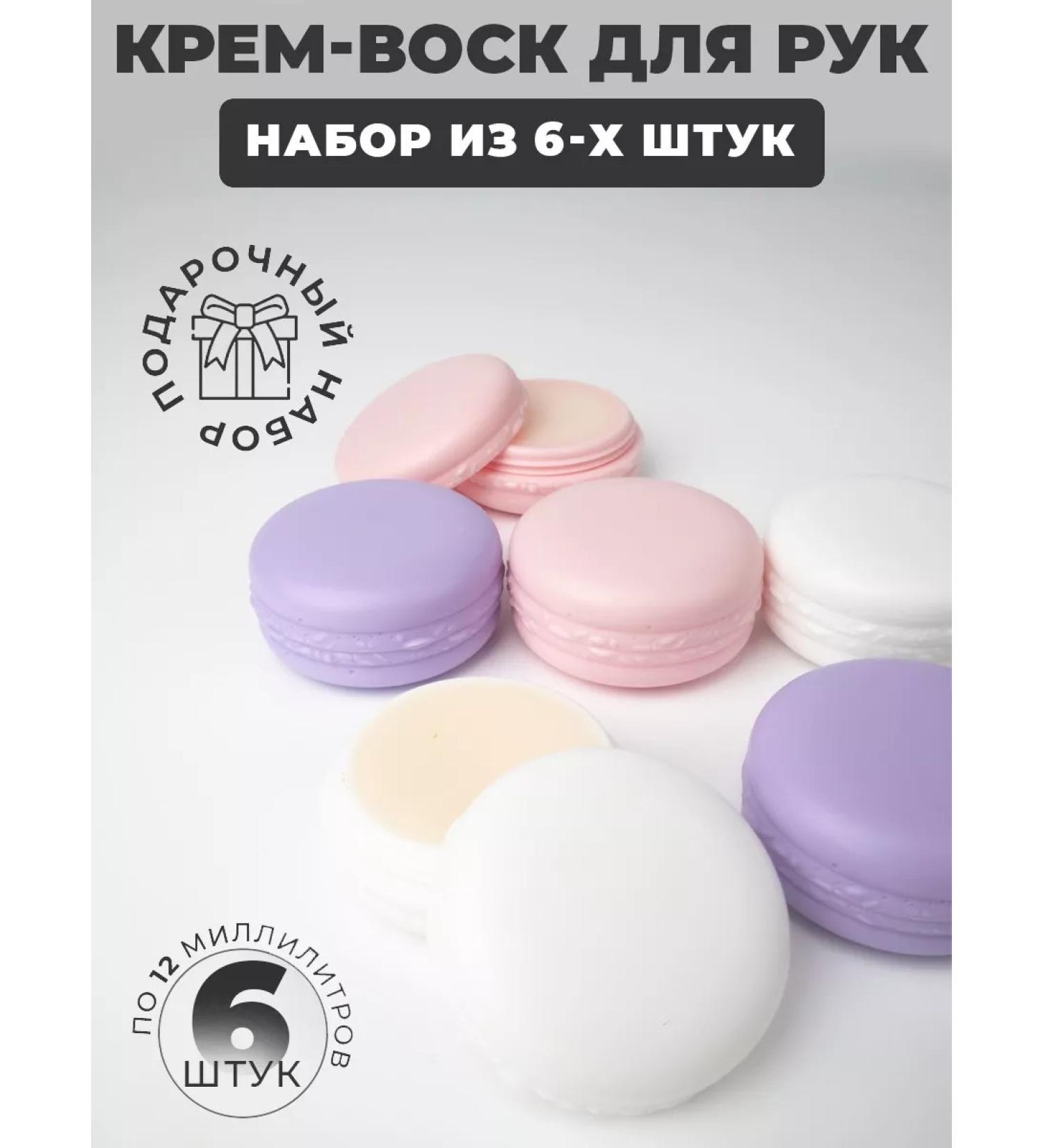 ONLY ANGEL Set of nail wax and cuticle 6 pcs - Buy Online on GoSupps.com