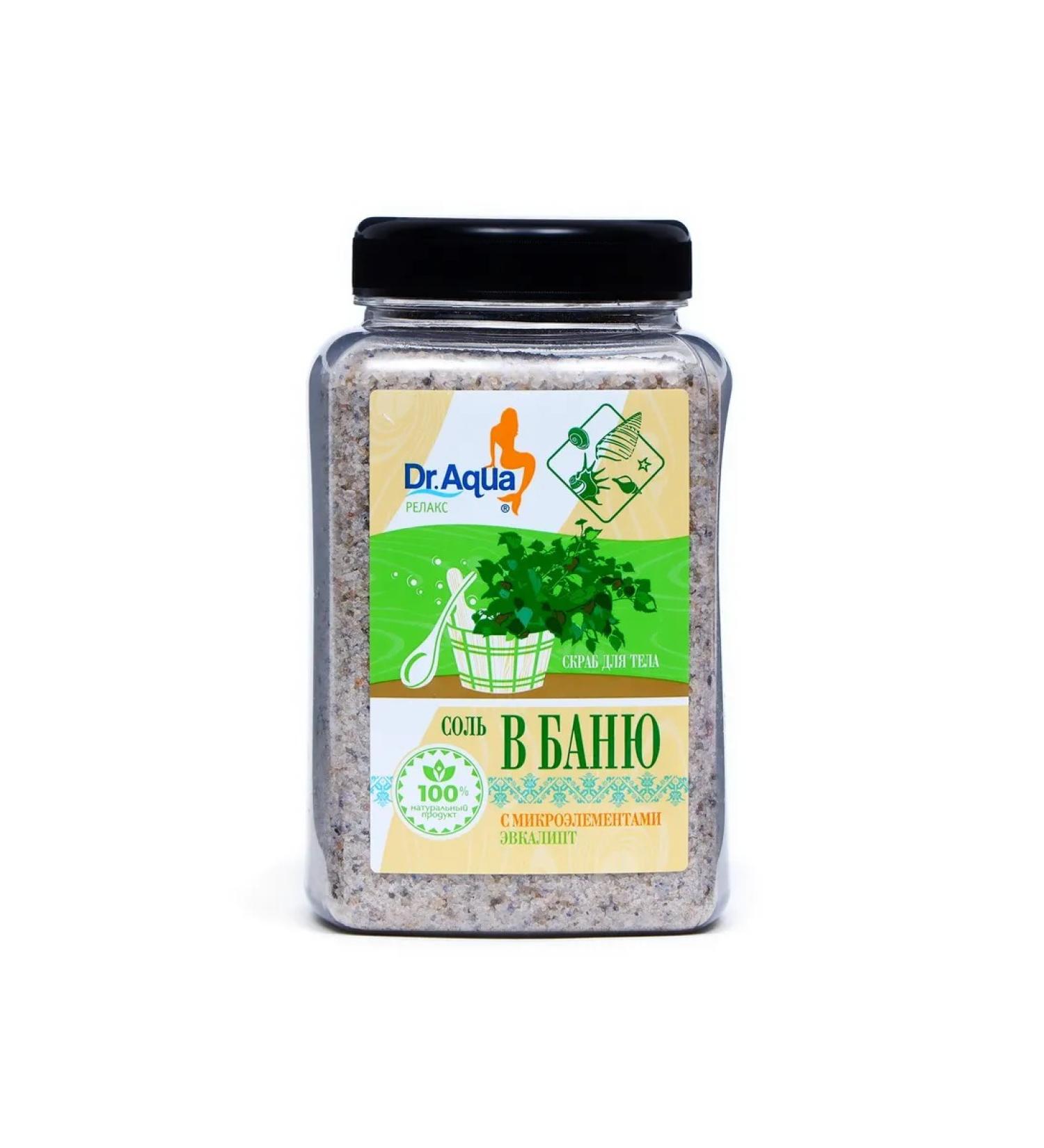 Dr Aqua Anti -cellulite body scrub 850 g - Buy Online on GoSupps.com