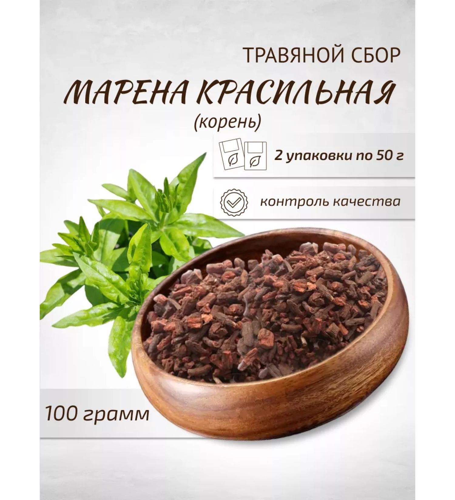 Sage Marena dyeing root 2 pcs. Phytochis - Buy Online on GoSupps.com