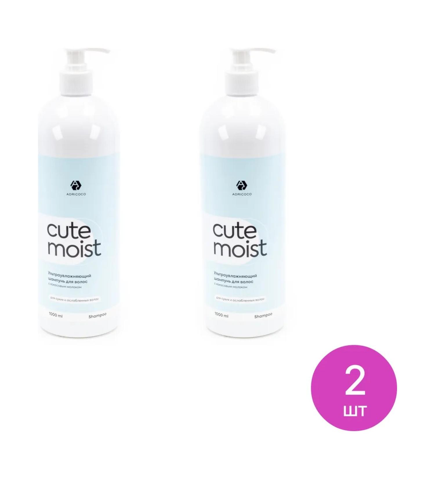 ADRICOCO Hair shampoo Adrico Cute Moist Cos 1l 2 pcs - Buy Online on GoSupps.com