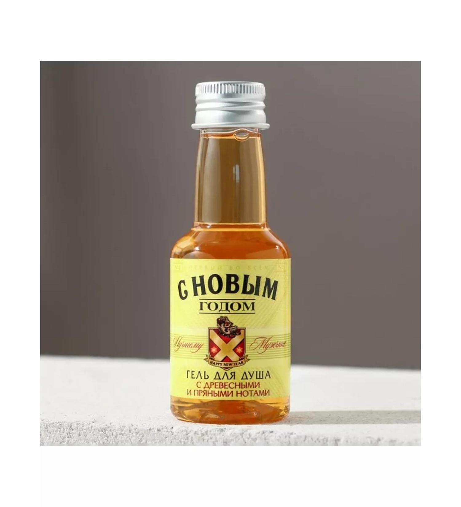 HARD LINE Shower gel "best man" 100 ml - Buy Online on GoSupps.com