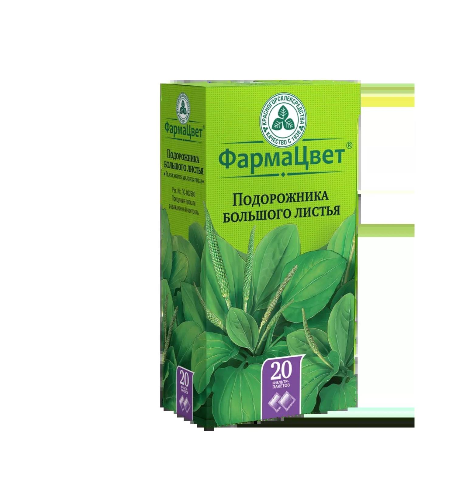 HERBS AND TEAS Plantain large leaves 1.5 grams 20 f pak