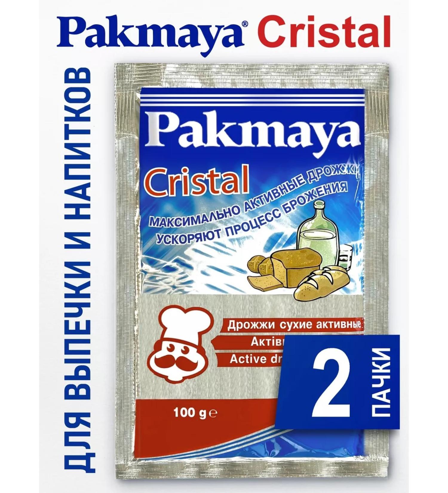 PAKMAY Cristal yeast 2pc x 100 g (bakery) - Buy Online on GoSupps.com