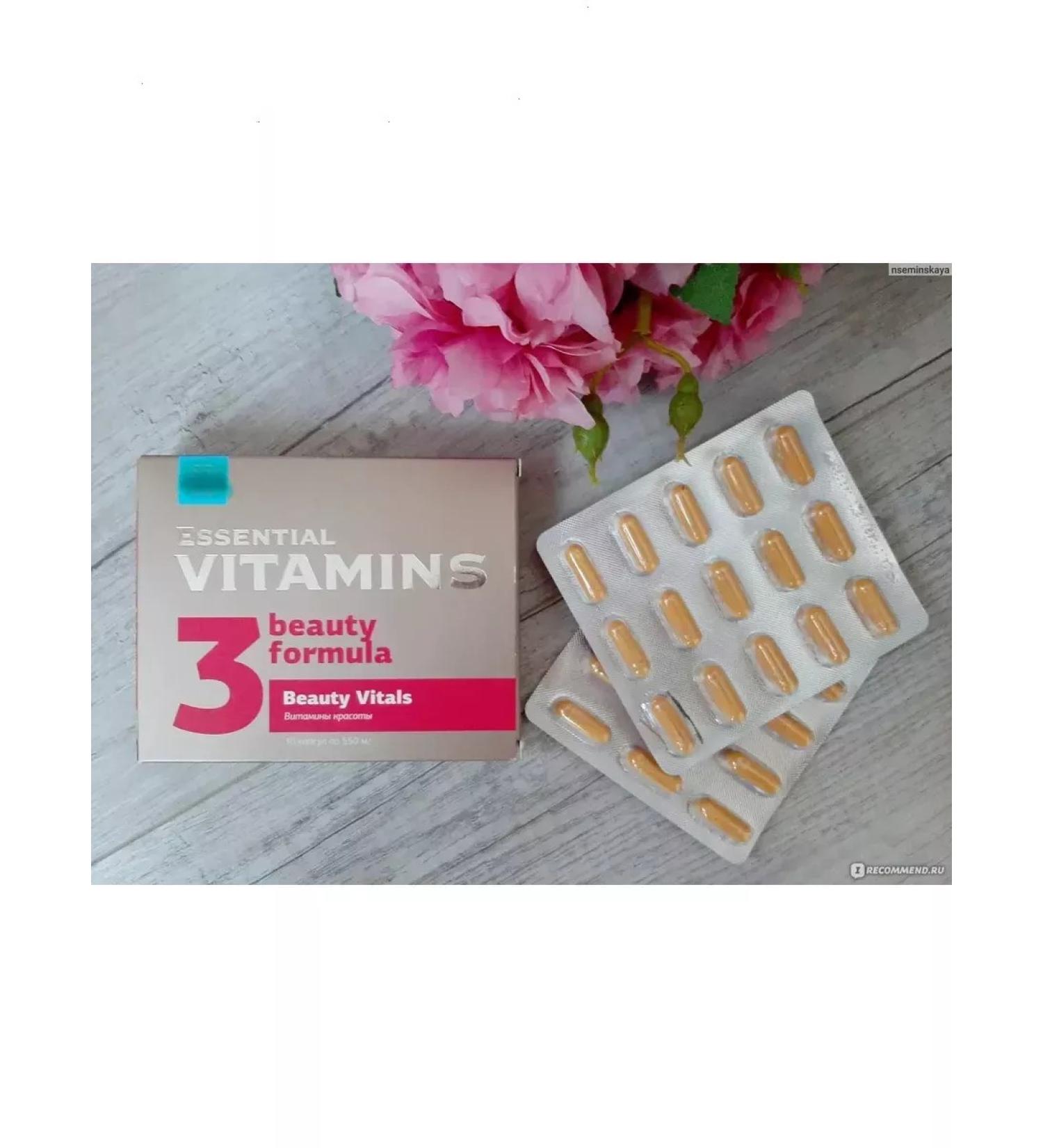 Beauty and health Beauty vitamins - Essential vitamins - Buy Online on GoSupps.com