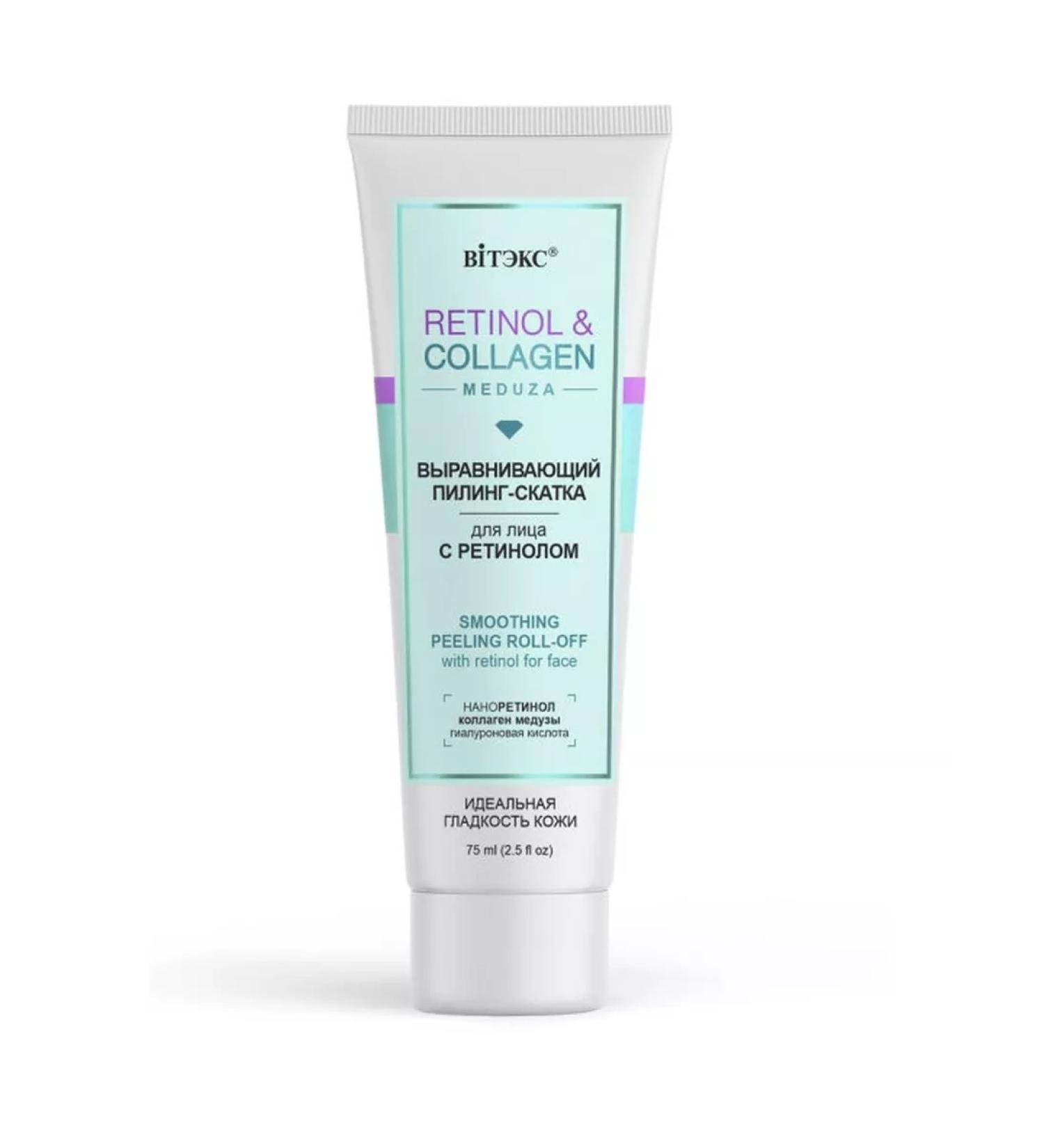 BELITA Meduza Aligning Piling Facial Skatka with Retinol 75ml