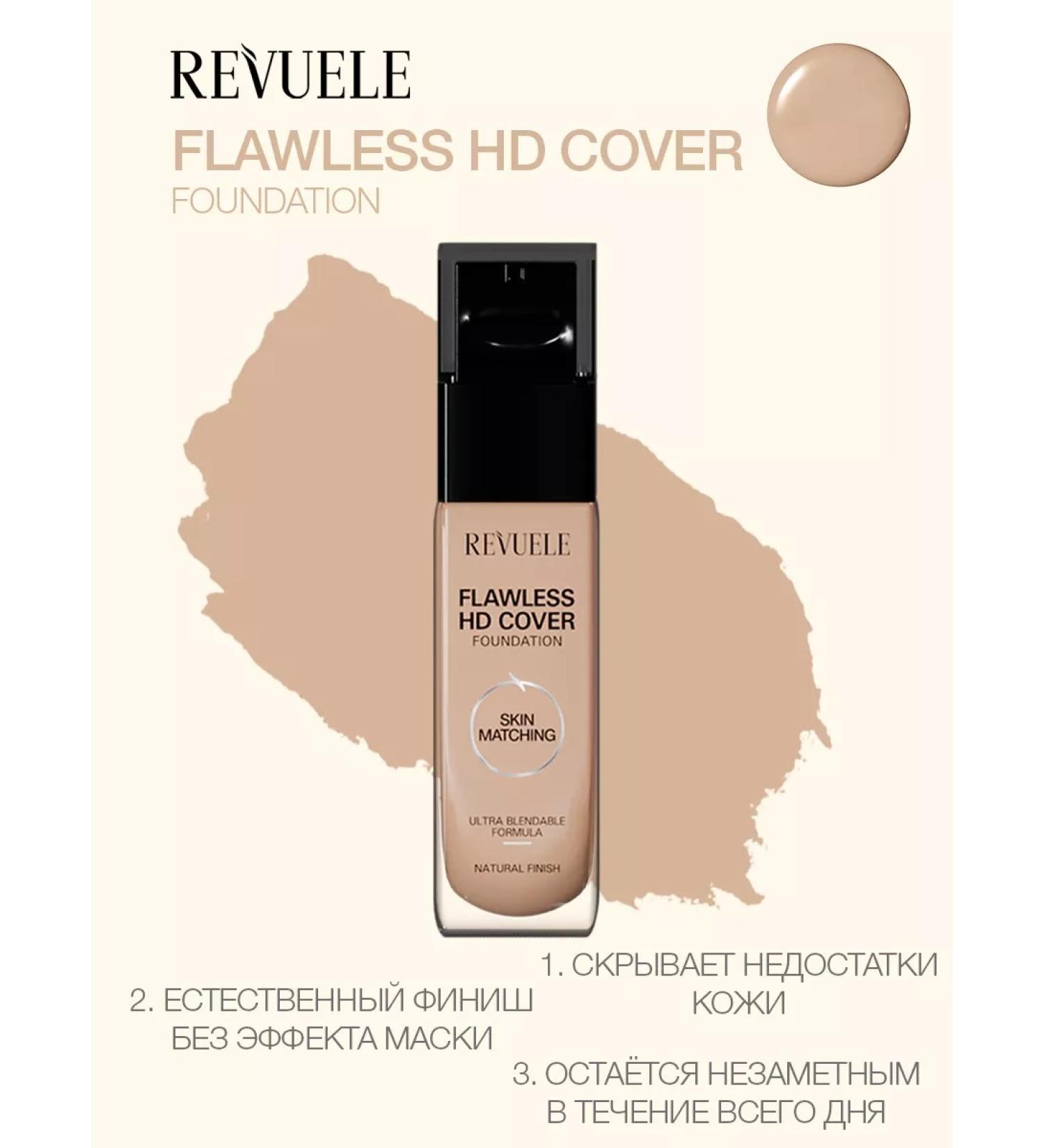 Revuele Tonal cream natural finish- ivory 30ml - Buy Online on GoSupps.com