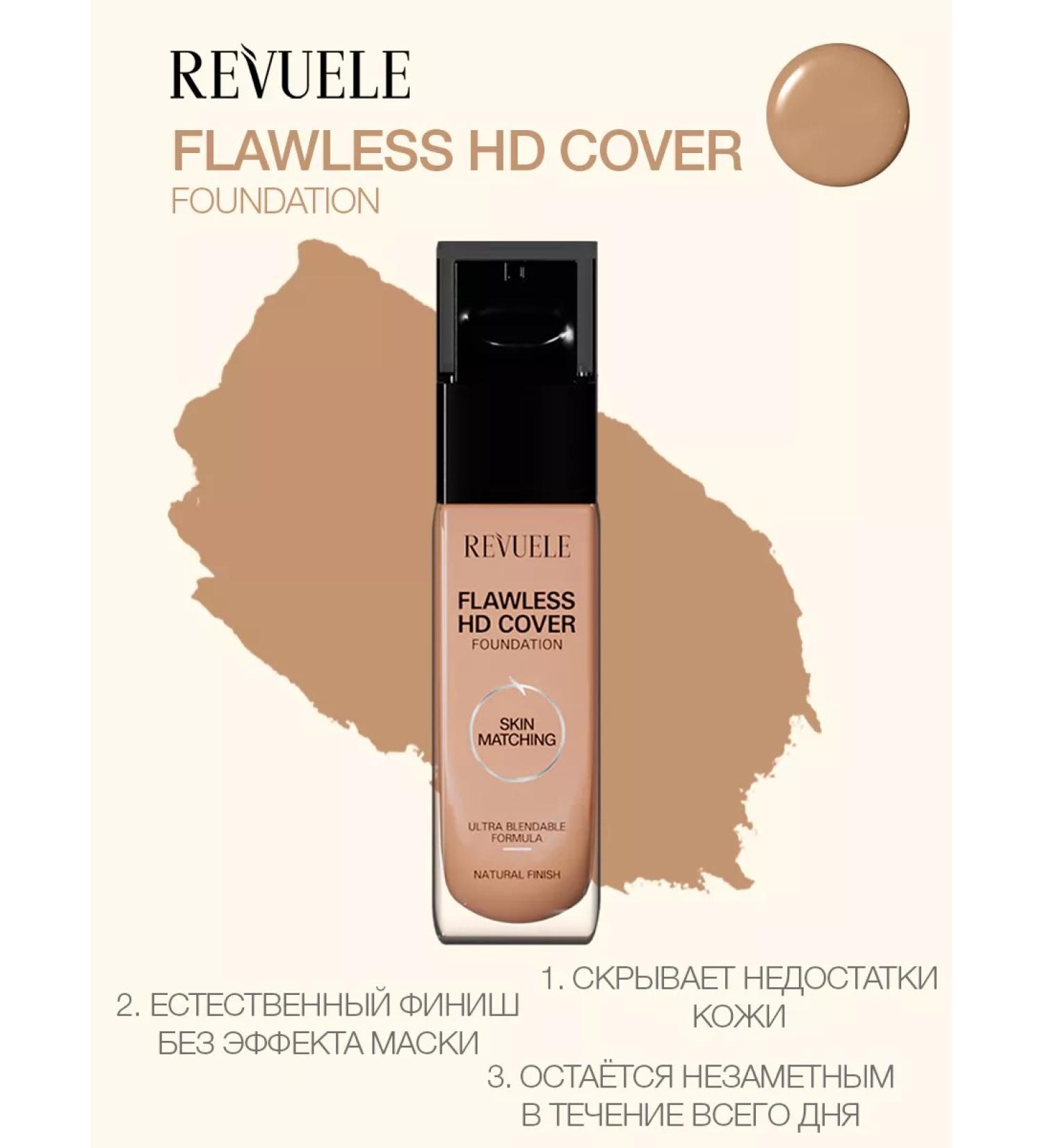 Revuele Tonal cream natural finish- beige 30ml - Buy Online on GoSupps.com