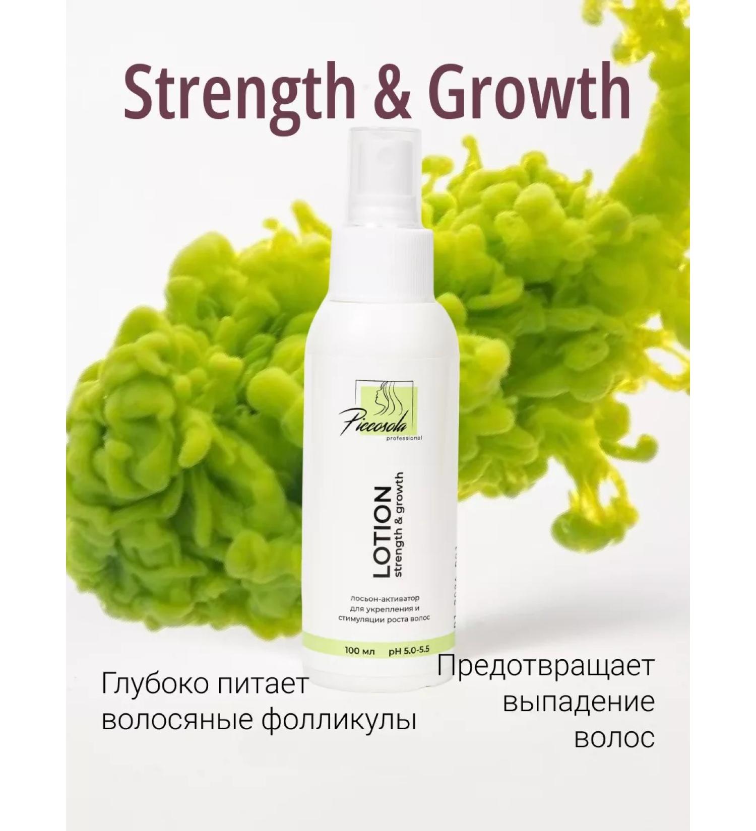 Piccosola Lotion activator to strengthen and stimulate hair growth - Buy Online on GoSupps.com