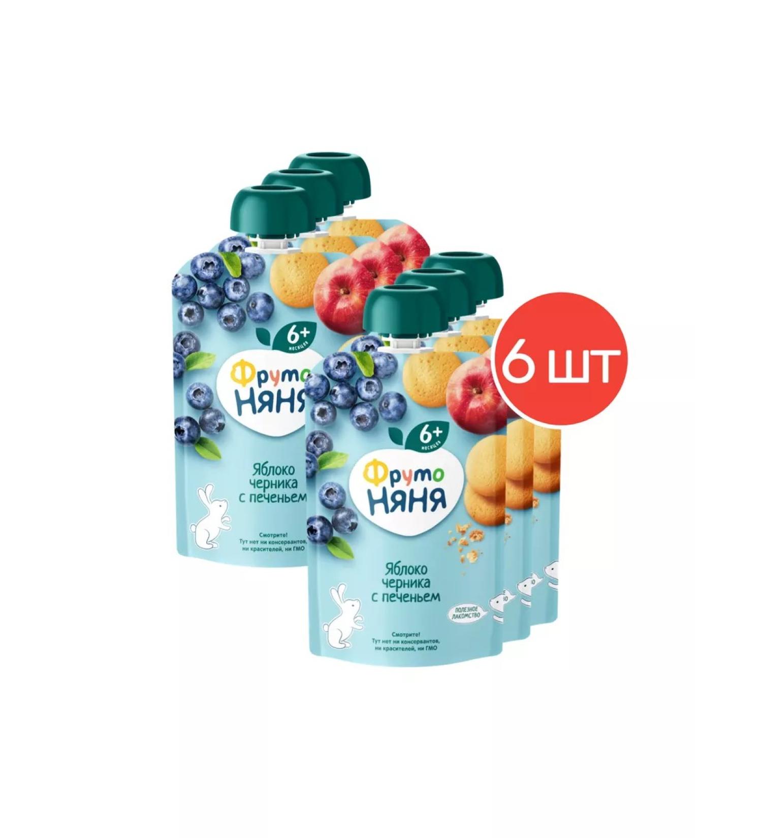 Frutonyanya Puree from apples and blueberries with cookies 90 g 6 pcs - Buy Online on GoSupps.com