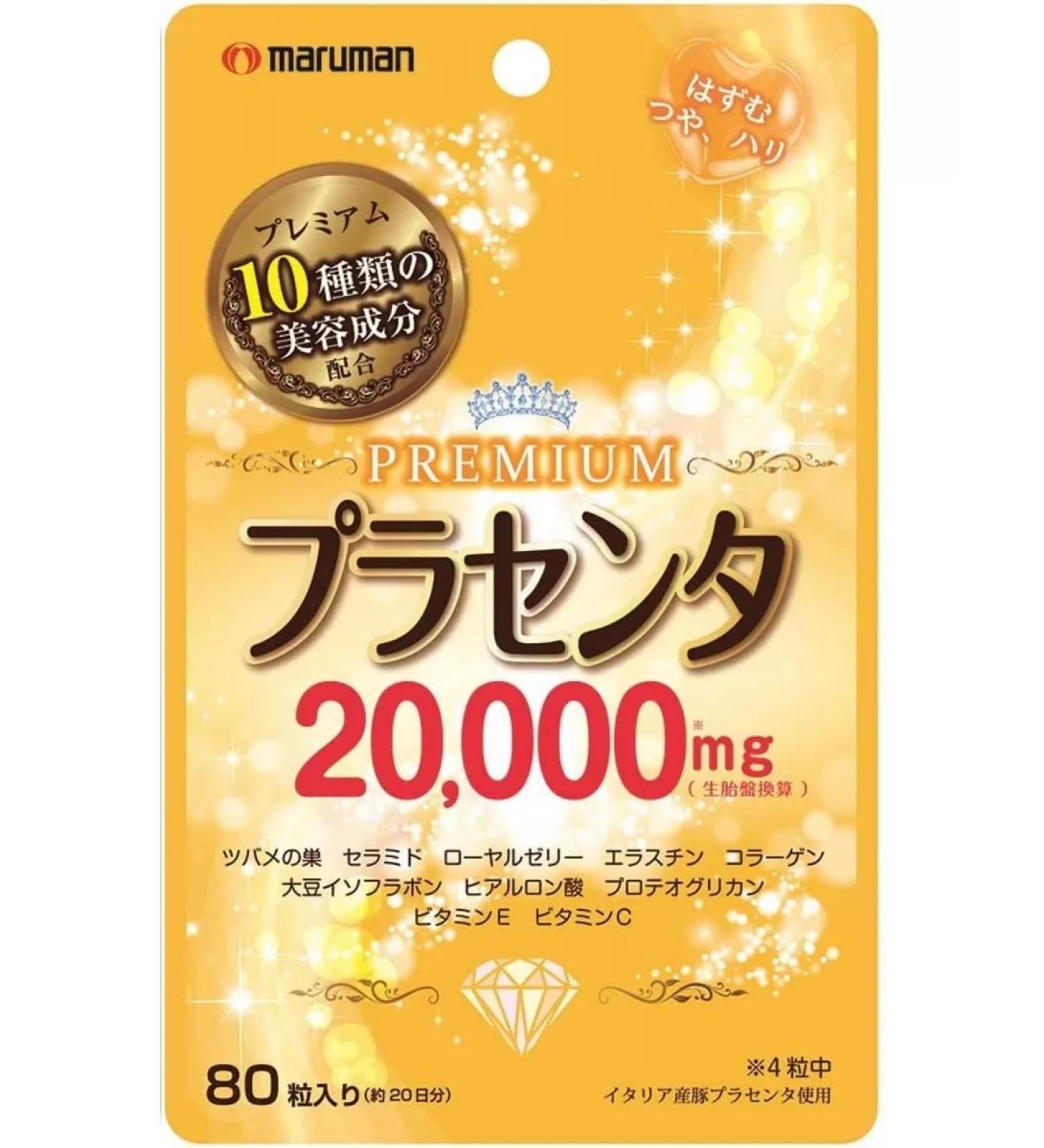 MARUMAN Premium placenta extract