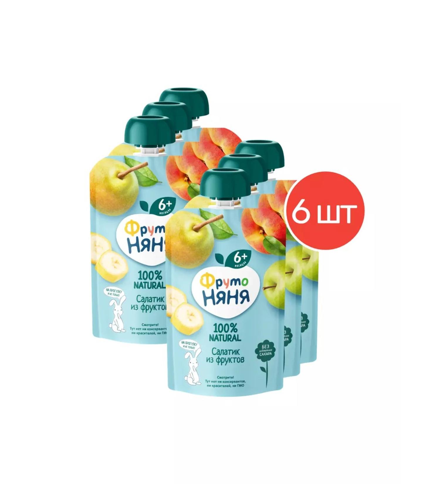 Frutonyanya Puree salad of fruit 90 g 6 pcs - Buy Online on GoSupps.com