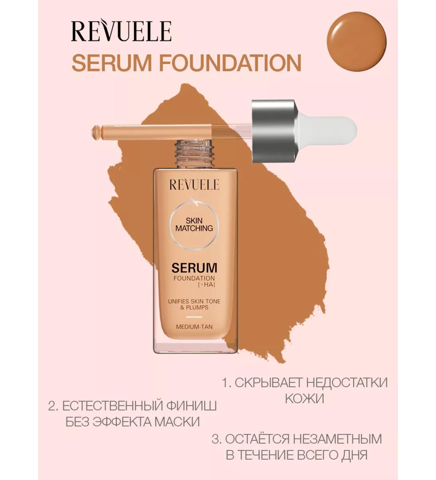 Revuele Tonal hyaluronic cream with a dropper tone of bronze 30 ml - Buy Online on GoSupps.com