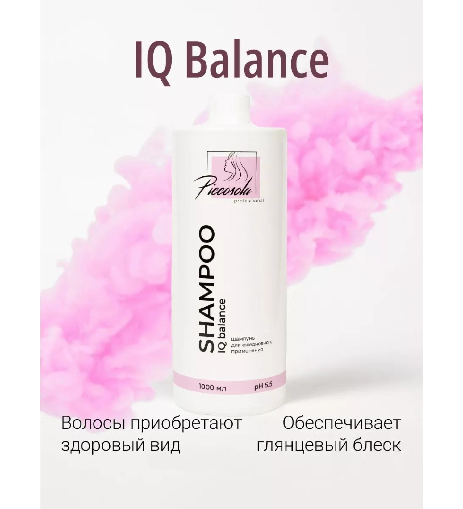 Piccosola Hair shampoo daily application Professional - Buy Online on GoSupps.com