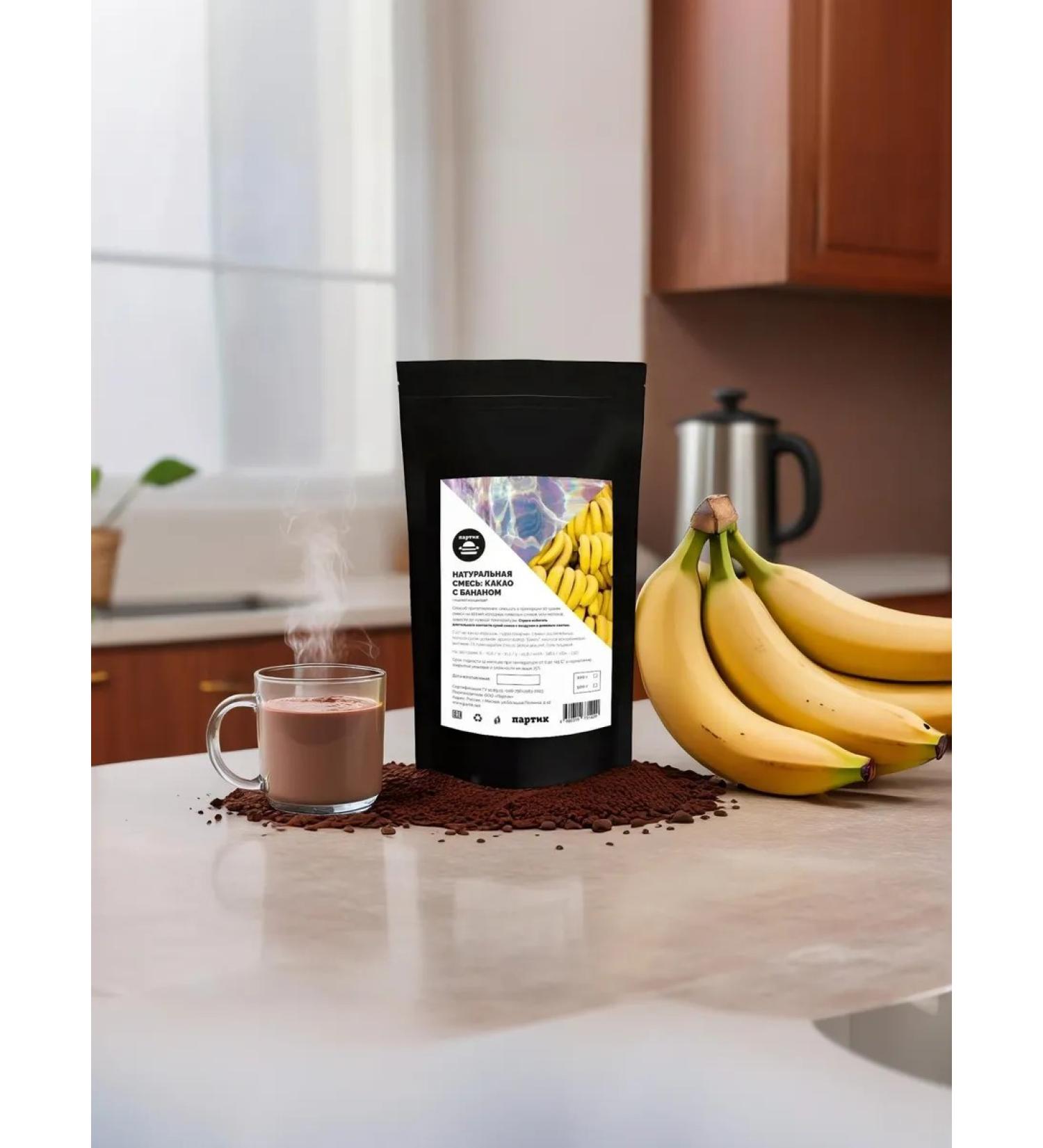 Dessert Journey Natural mixture of cocoa with a banana 100 grams