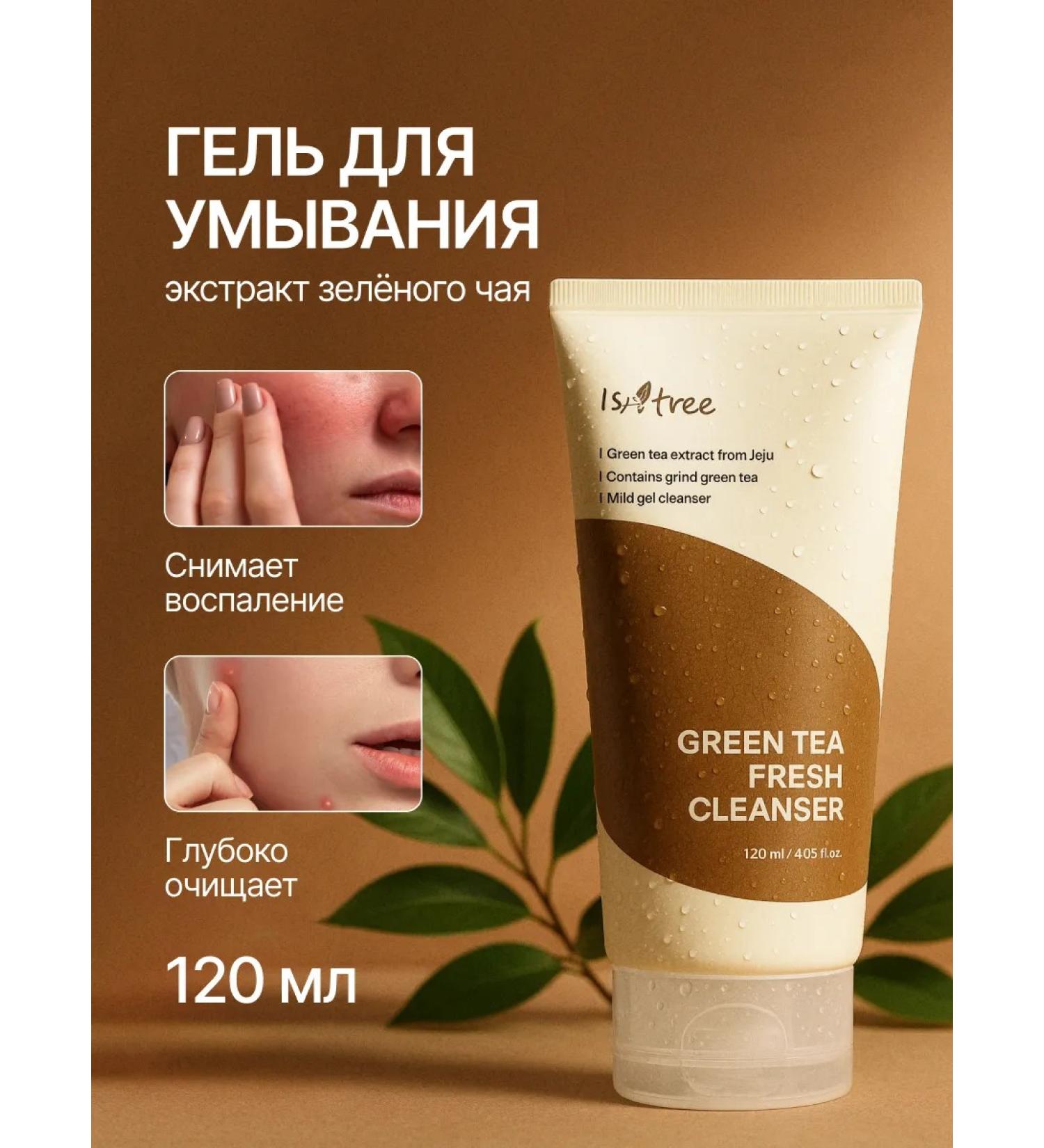 Korean gel foam for washing and cleansing 120 ml - Buy Online on GoSupps.com