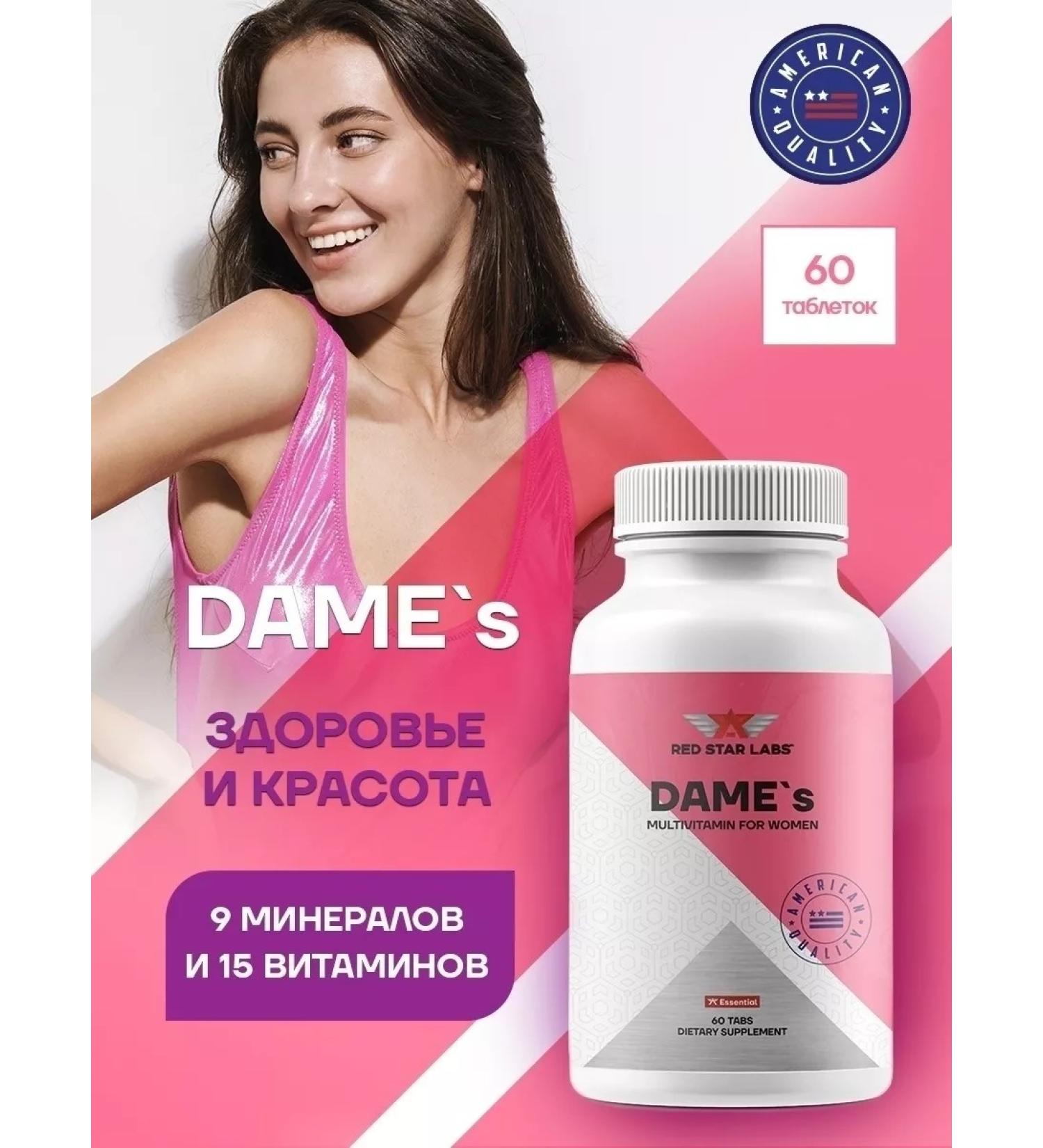 Red Star Labs Vitamin-mineral complex Dames 60 tablets - Buy Online on GoSupps.com