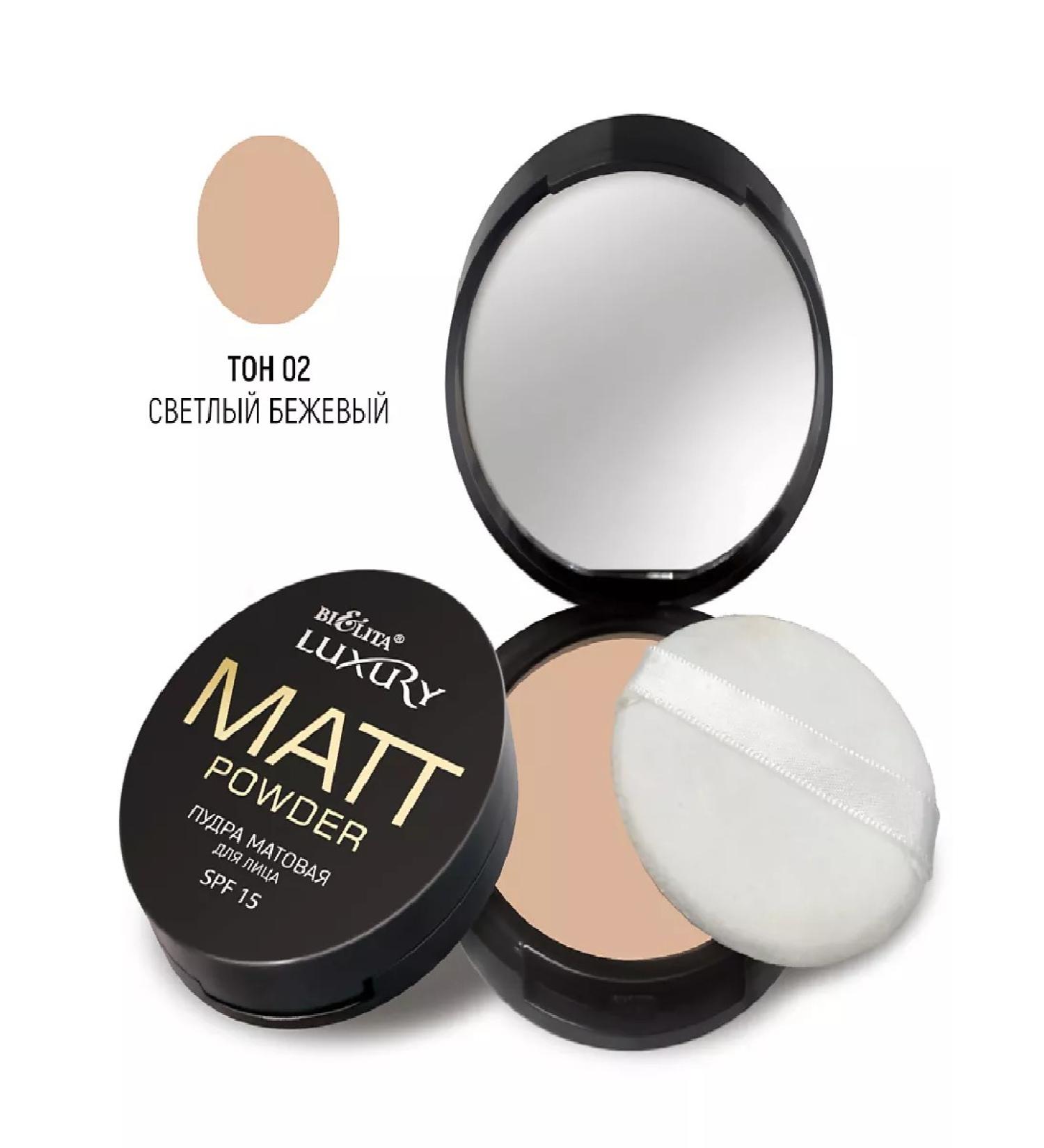 BELITA Face powder SPF 15 luxury tone 02 light beige