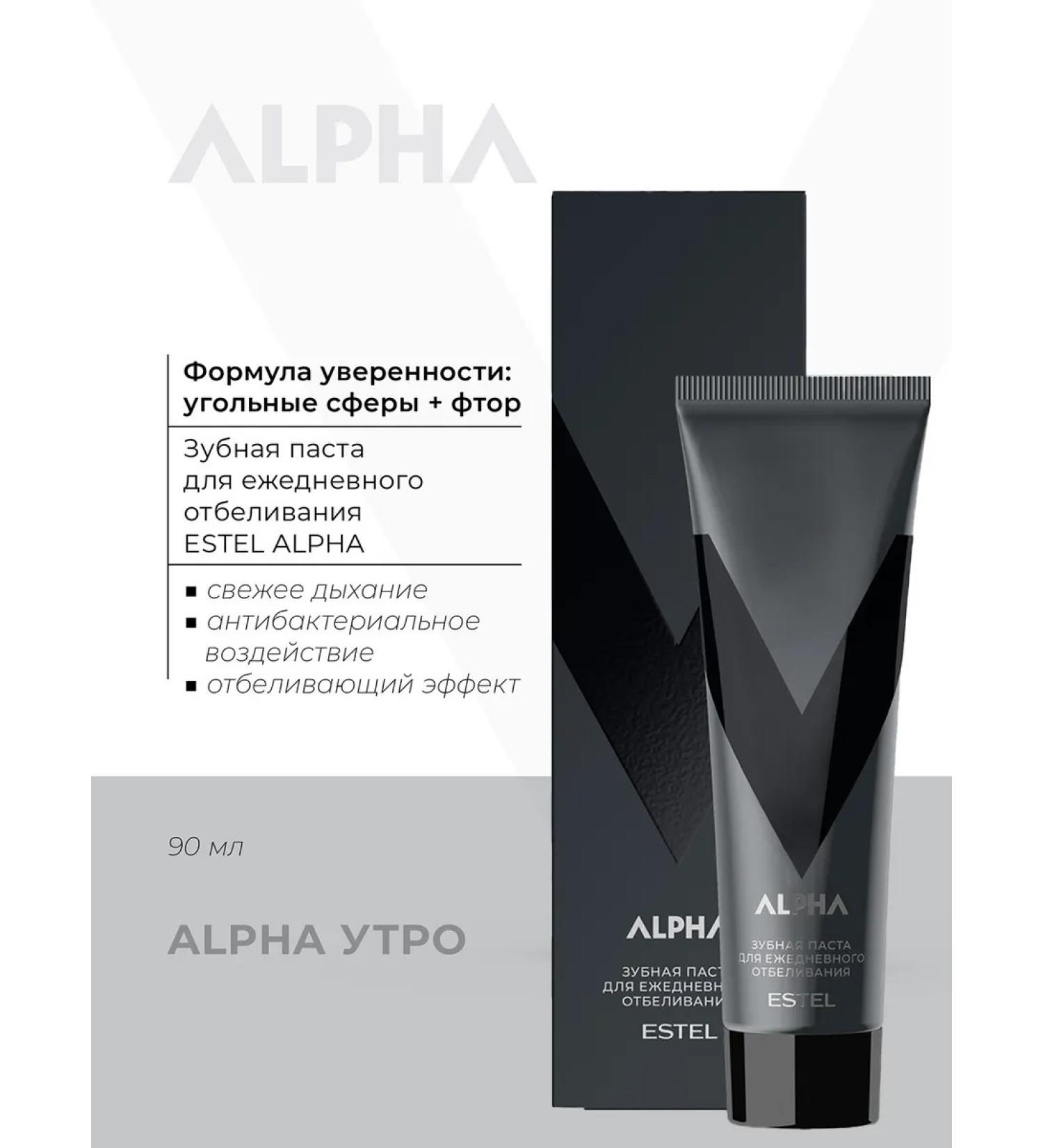ESTEL ALPHA whitening toothpaste 90 ml - Buy Online on GoSupps.com