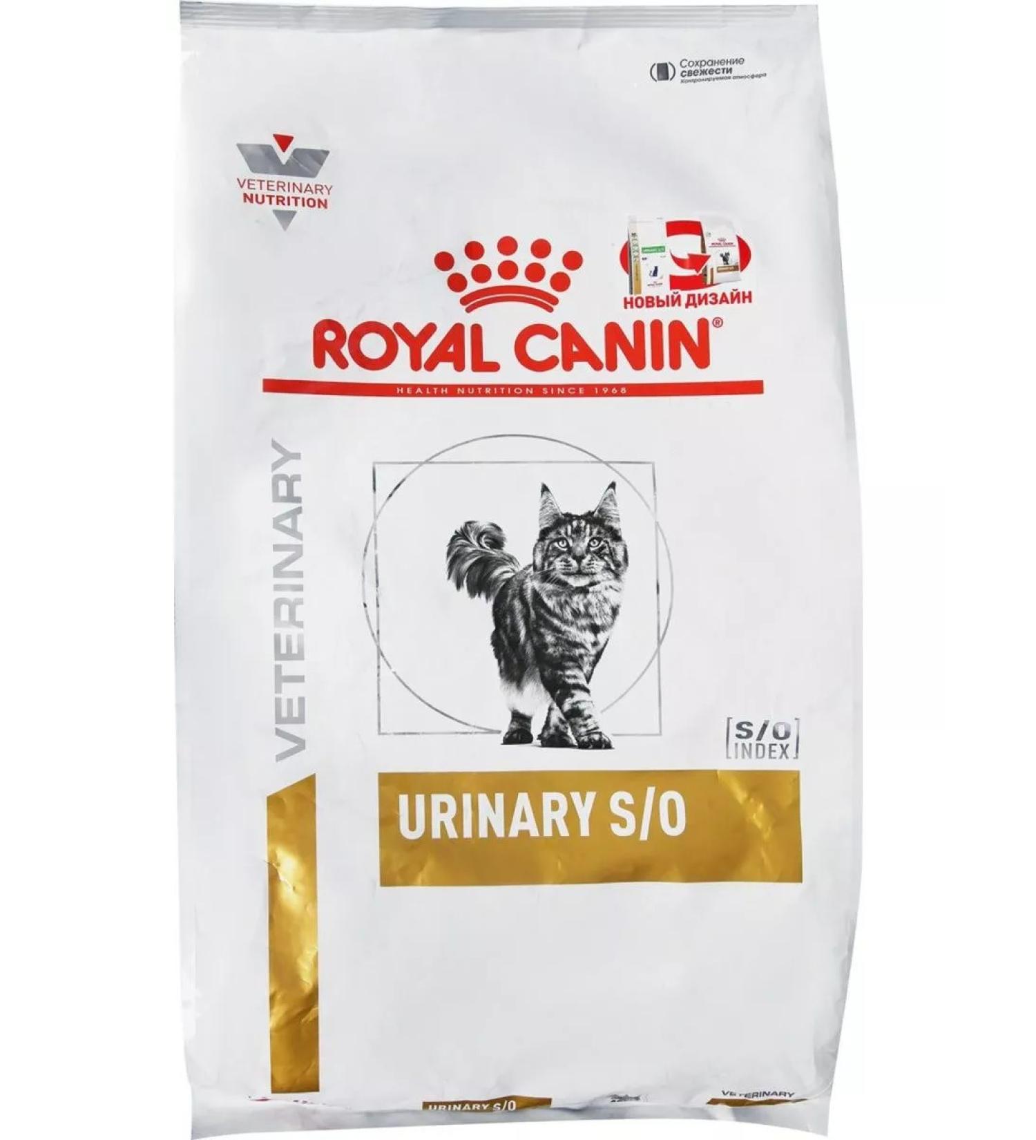 ROYAL CANIN Urinary 1.5 kg for adult cats with ICD - Buy Online on GoSupps.com