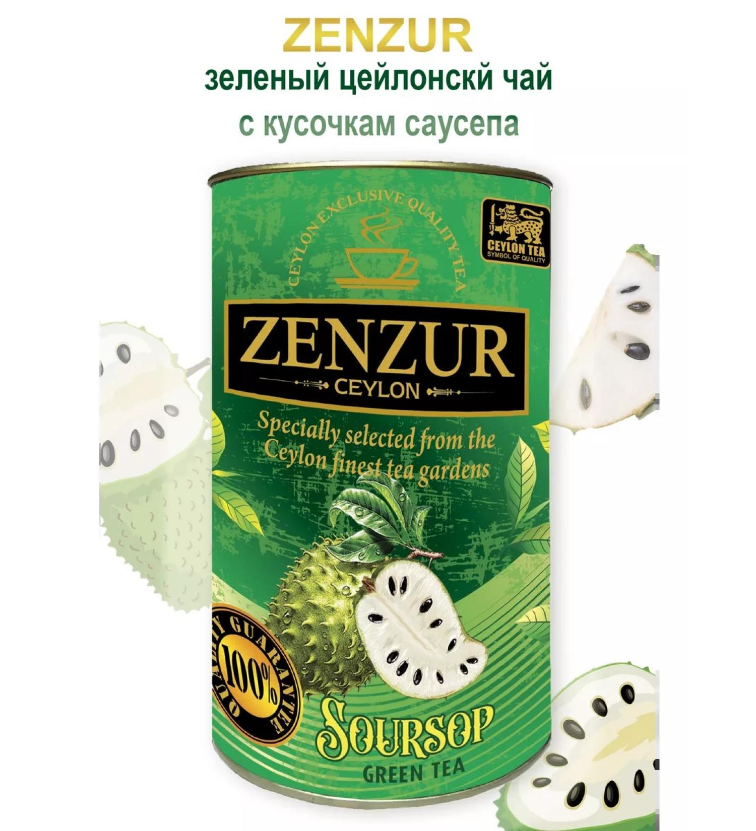 ZENZUR Green Ceylon tea with slices of saucer 100 g. Tube