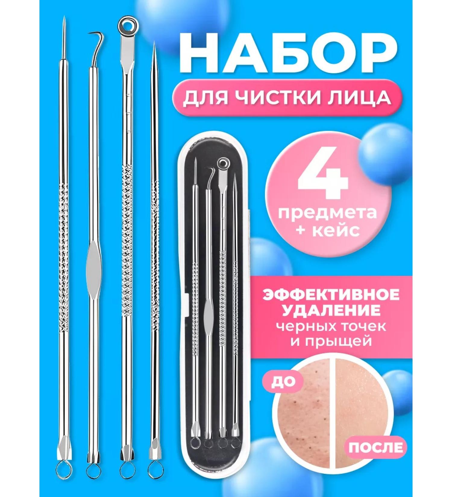 NEU Facial cleaning set - Buy Online on GoSupps.com