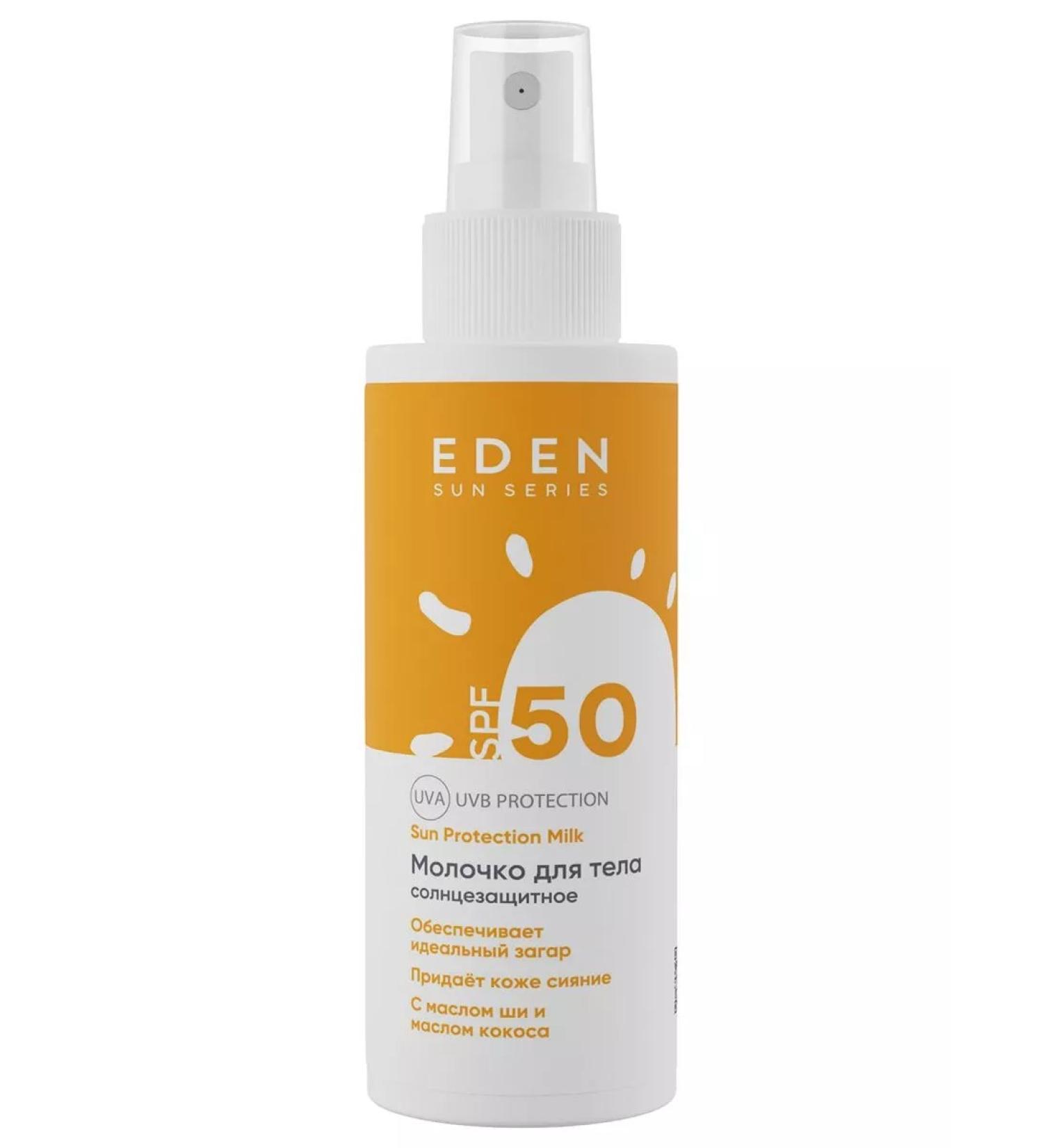 EDEN Sunsplant milk Supf 50 Sun Series 150ml