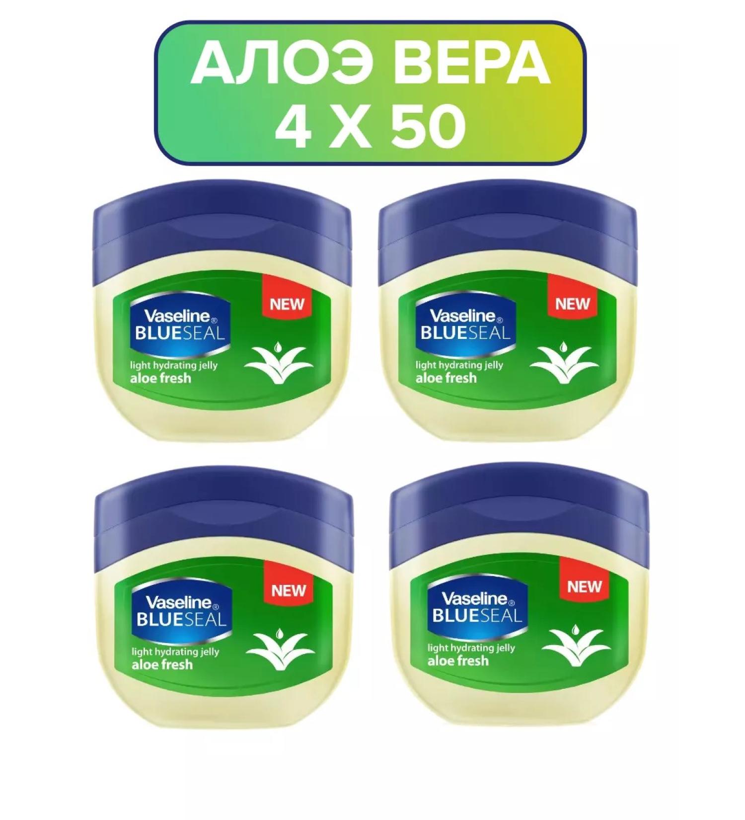 Vaseline Lip balm scarlet faith 4x50ml - Buy Online on GoSupps.com