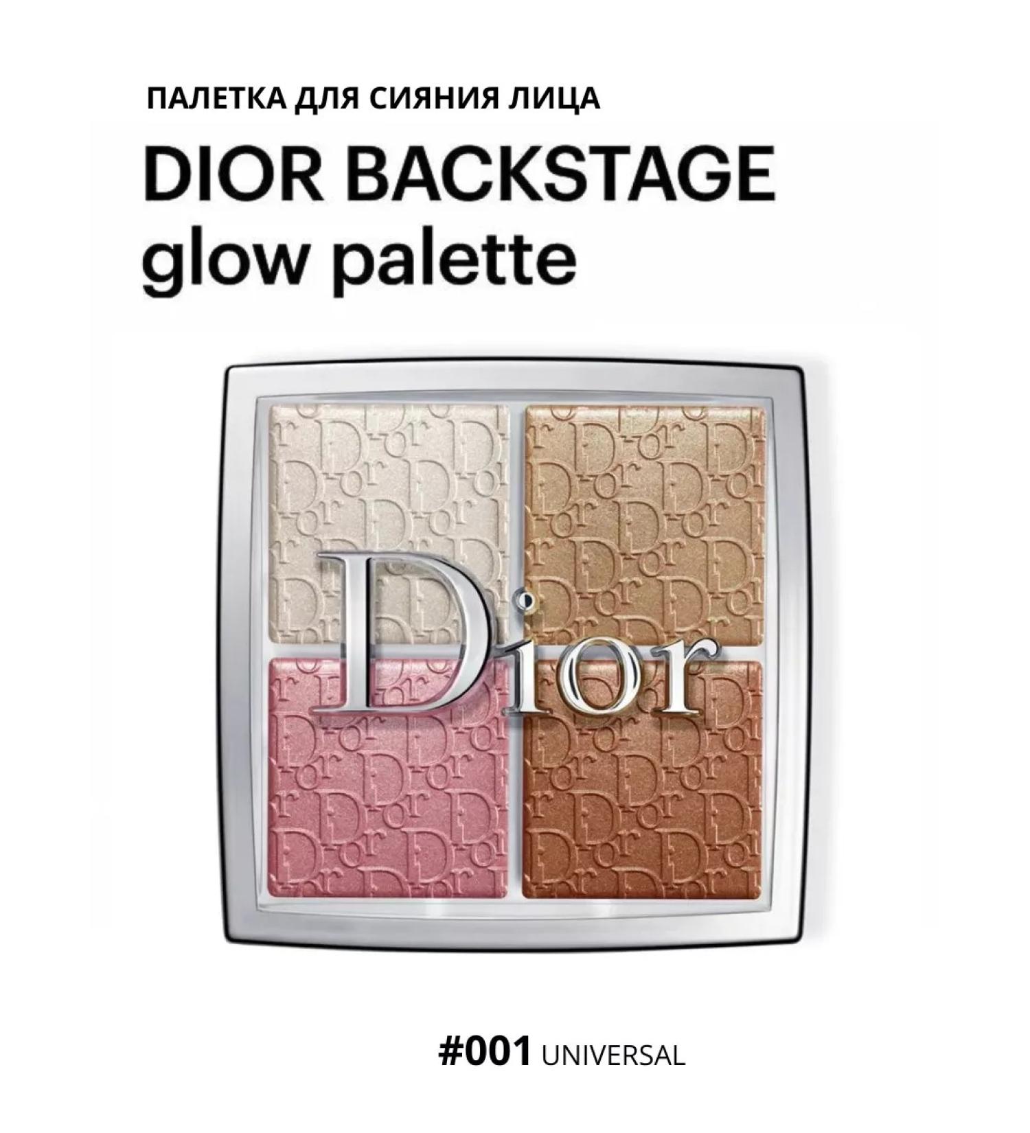 GLOW FACE Facial Highlighter Backstage 001 - Buy Online on GoSupps.com
