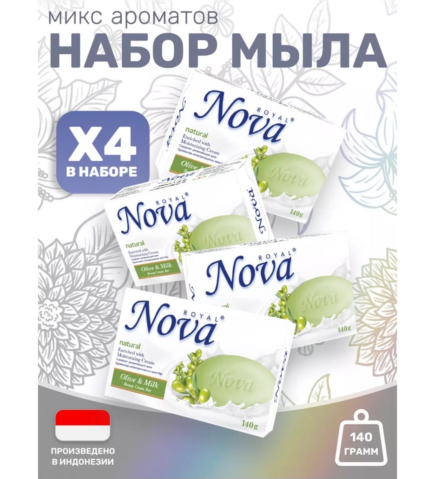 Royal Nova Toilet soap olive temptation 4 pcs x 140gr - Buy Online on GoSupps.com
