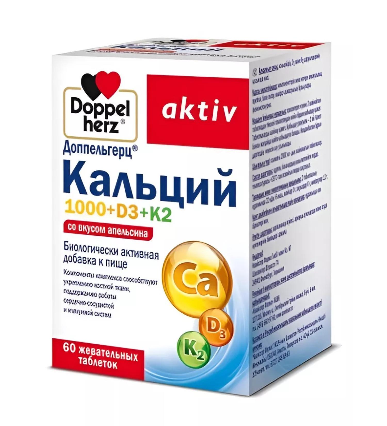 Doppelherz Calcium asset 1000+D3+K2 No. 60-1UP