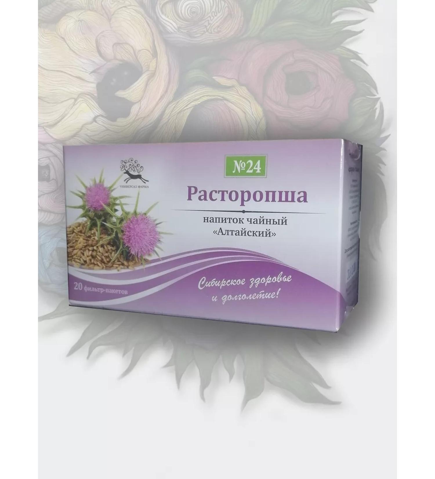 UniversalPharma Altai drink 24 Priropers in filter packages