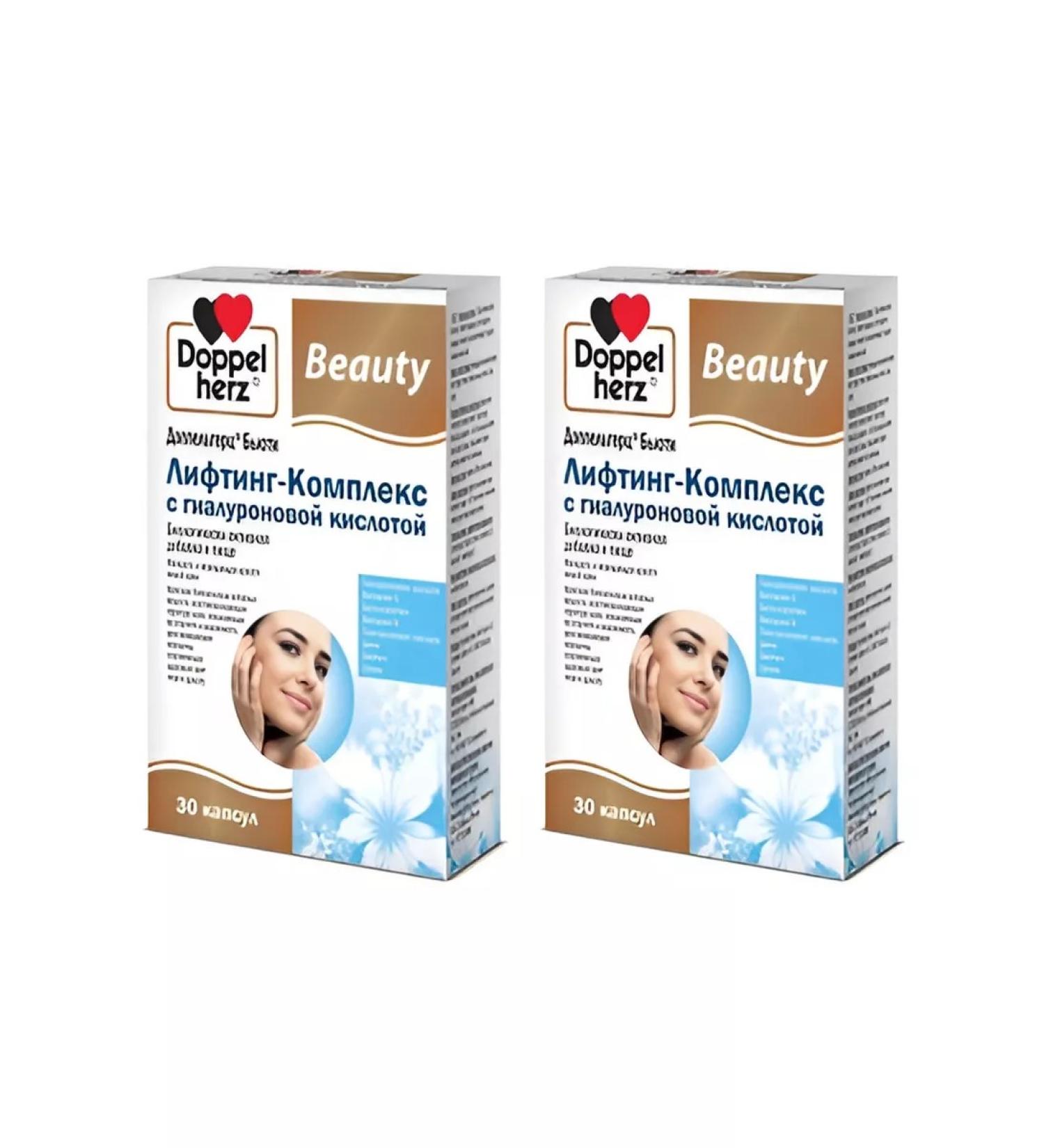 Doppelherz Beauty lifting complex with hyaluronic acid No. 30-2UP