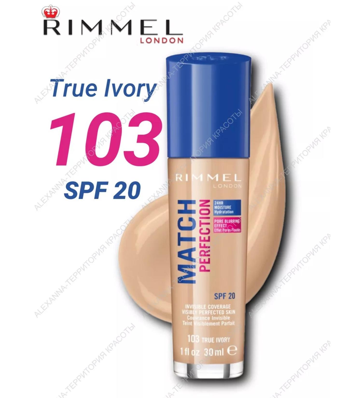 Rimmel Tonal cream Match Perfection tone 103 30 ml - Buy Online on GoSupps.com